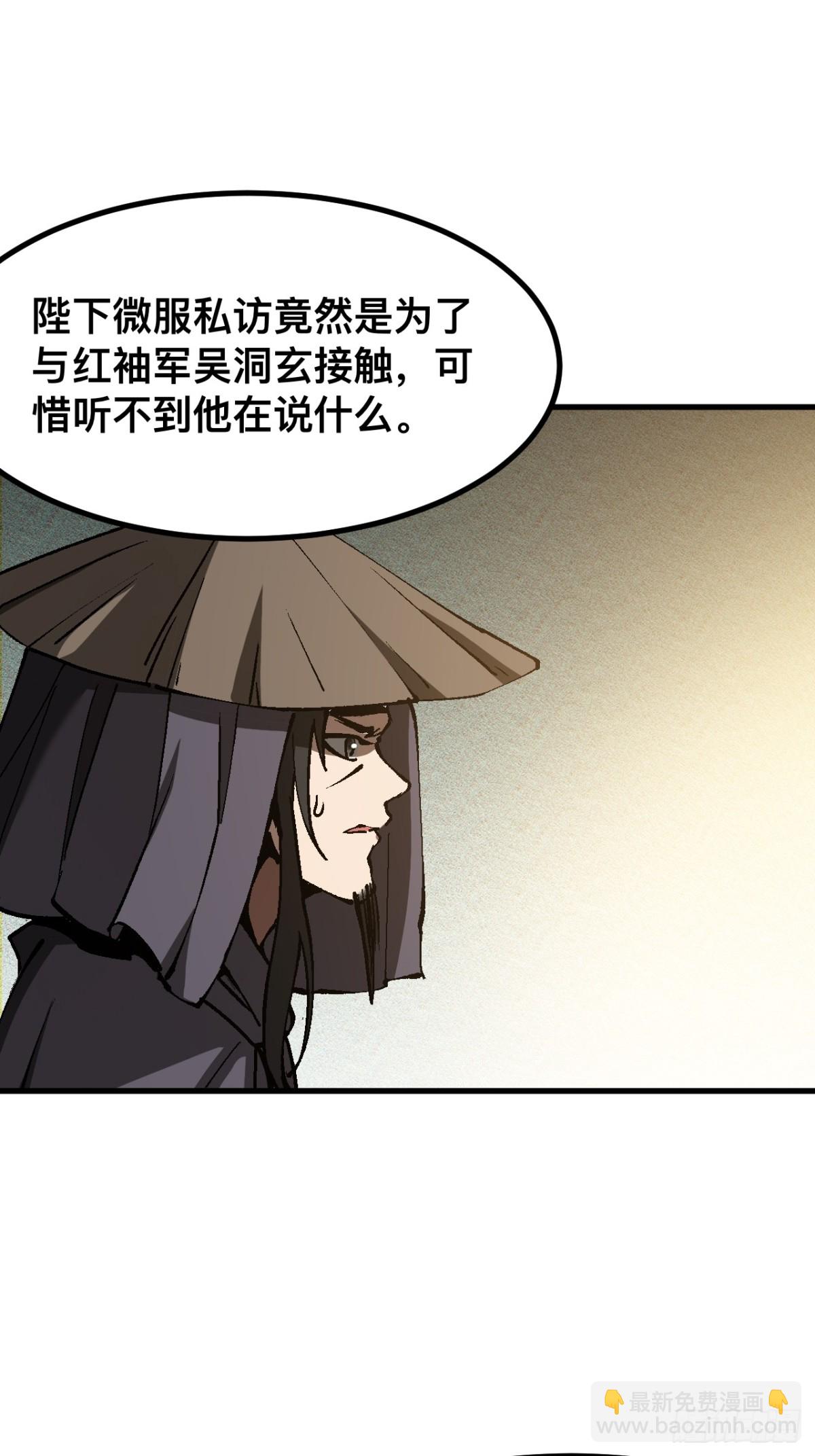 第40话-第40话
