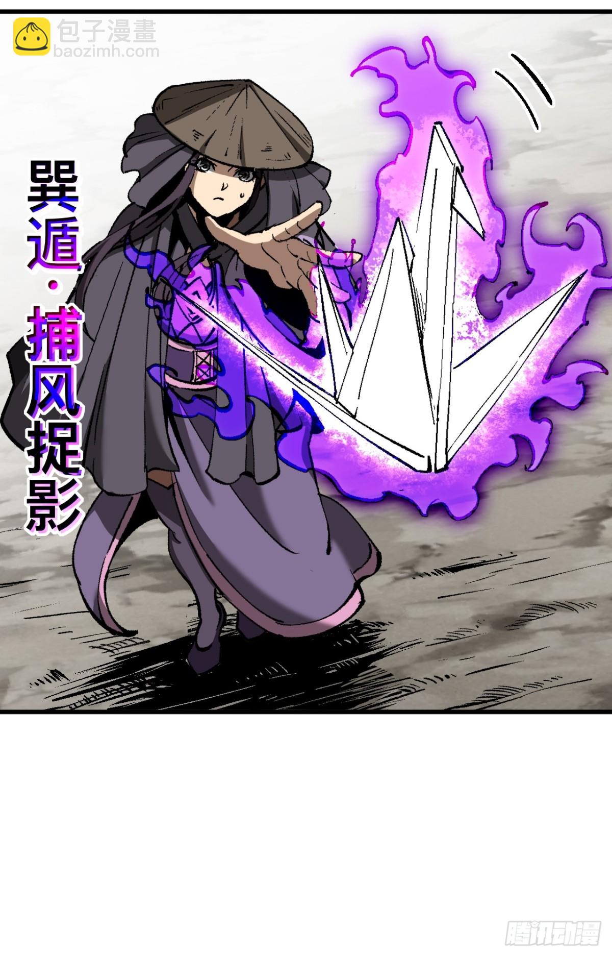 第40话-第40话