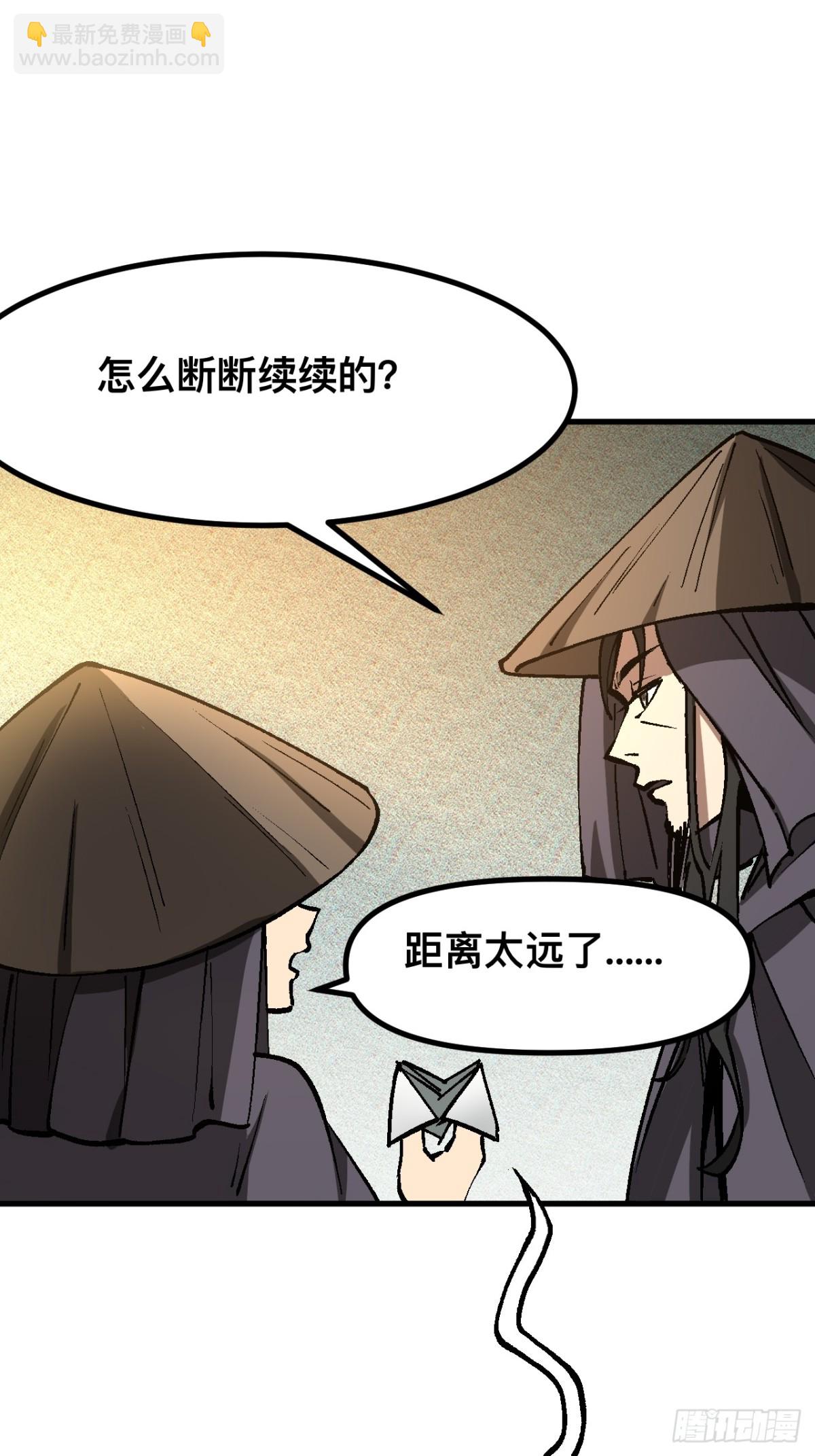 第40话-第40话