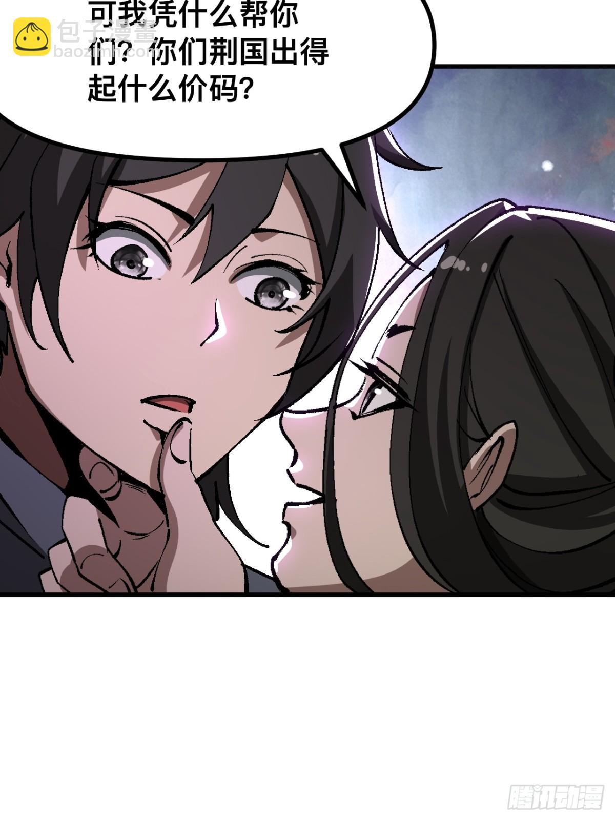 第40话-第40话