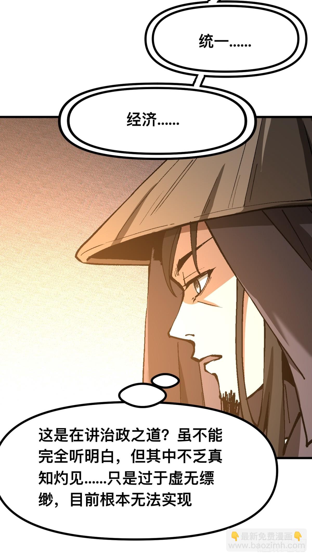 第40话-第40话