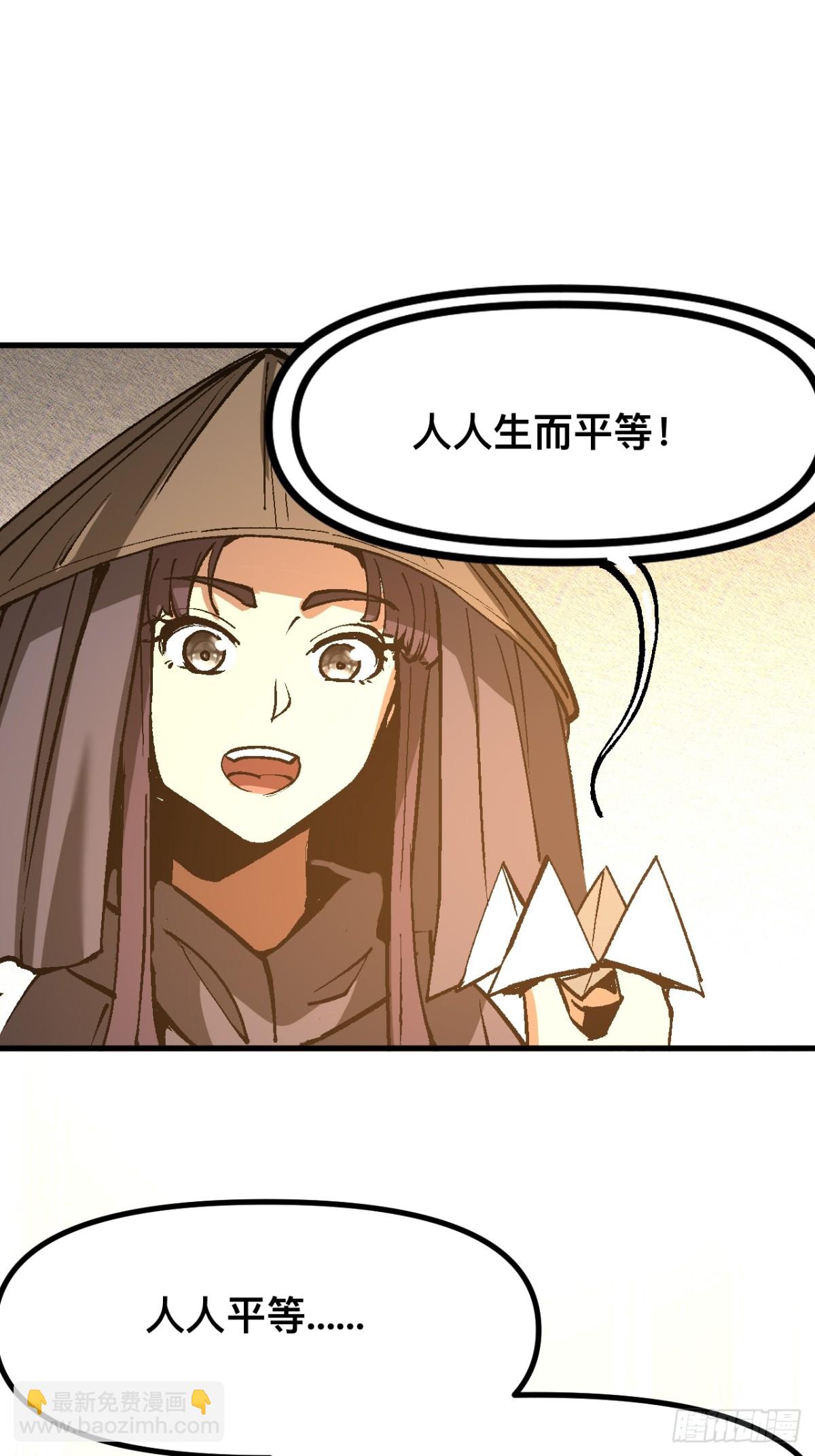 第40话-第40话