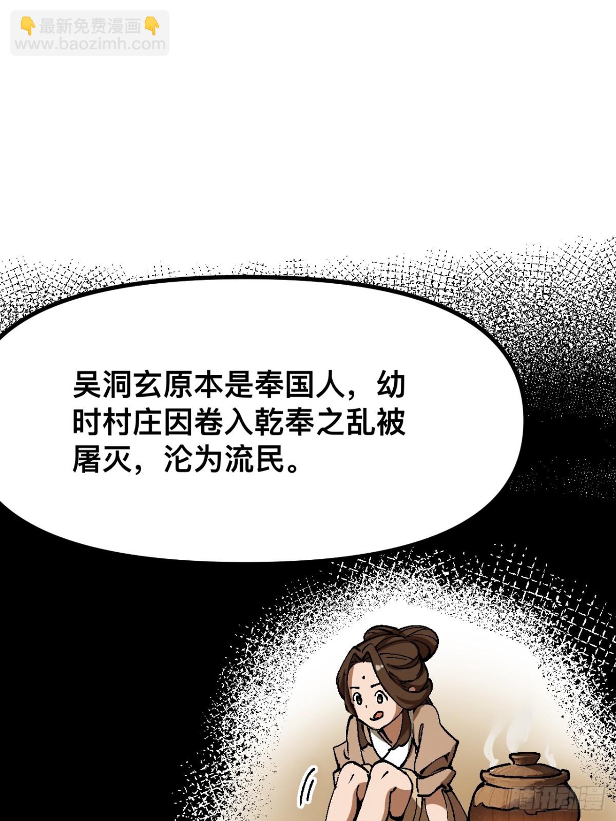 第40话-第40话