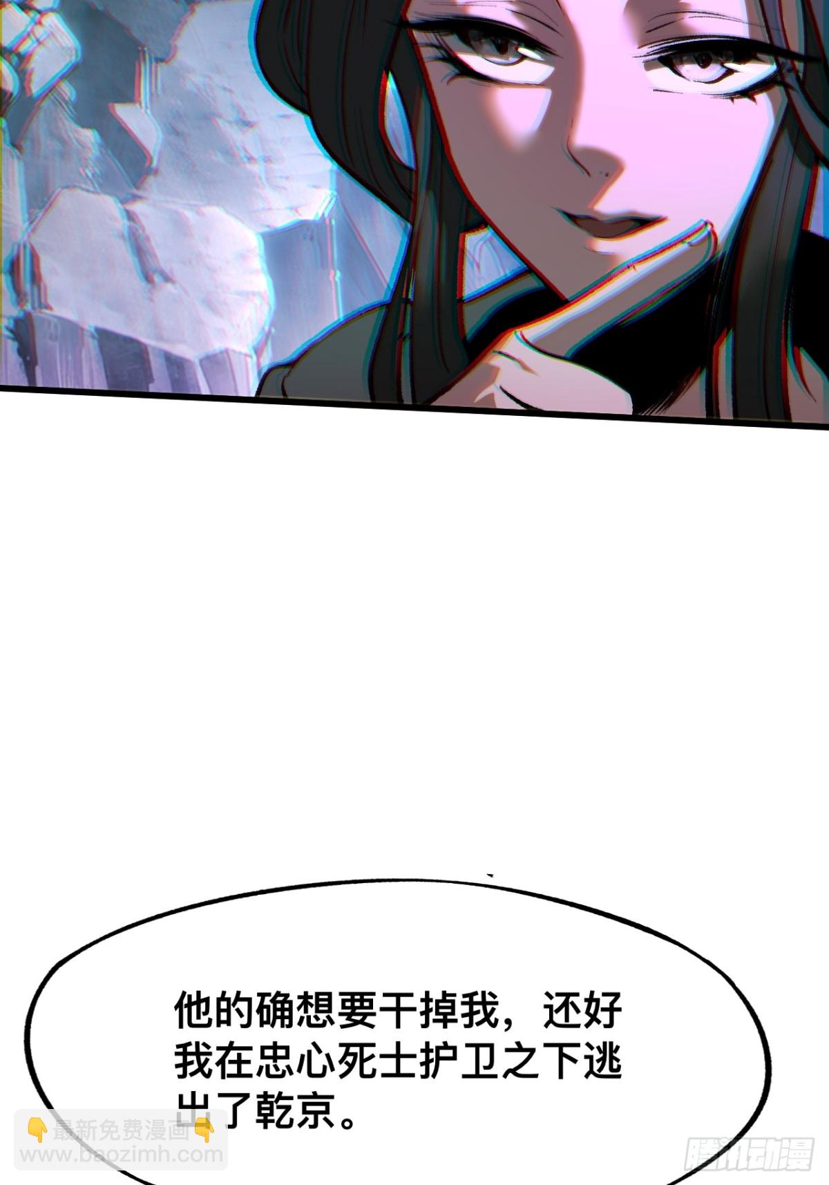 第42话-第42话