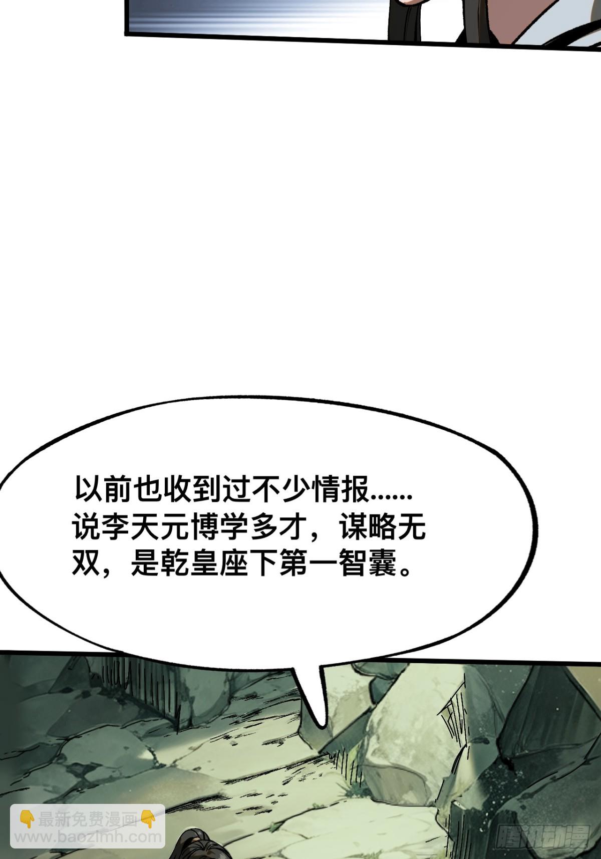 第42话-第42话