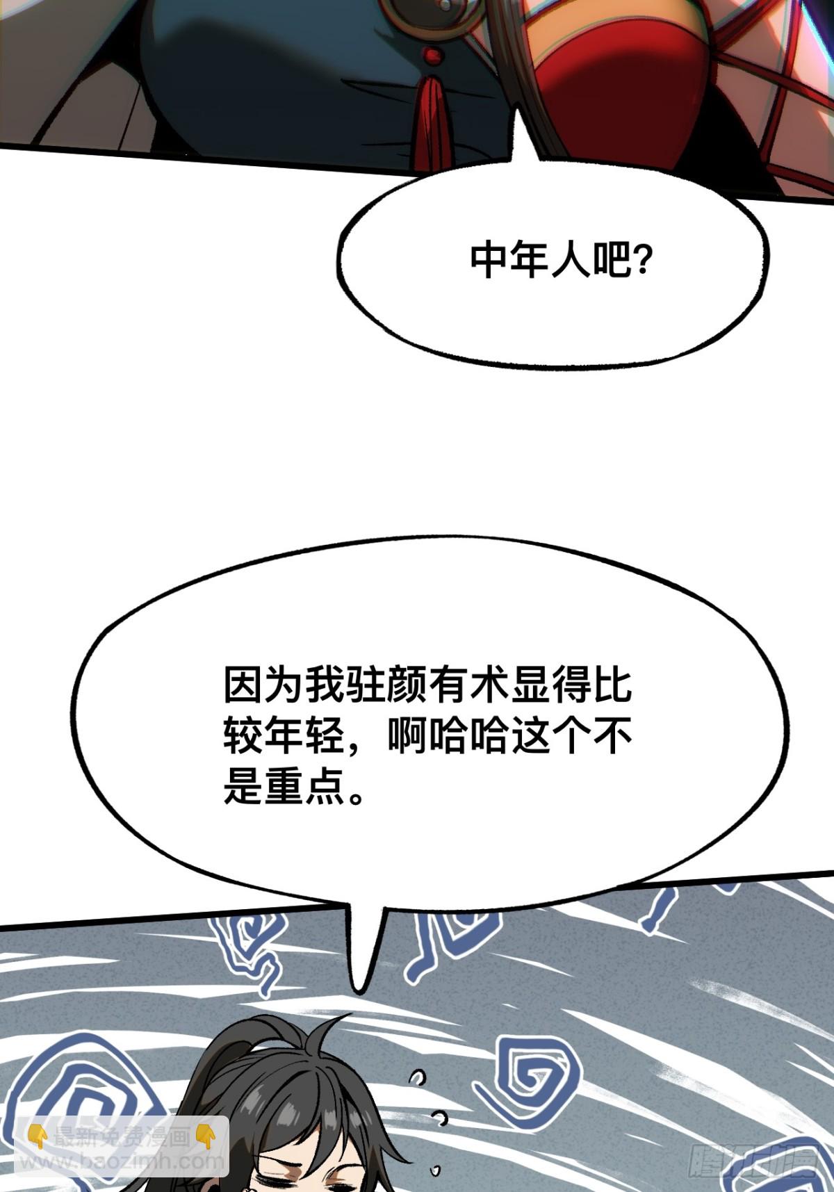 第42话-第42话