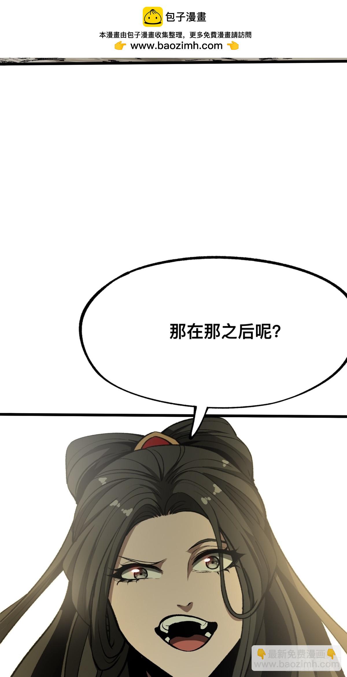 第42话-第42话