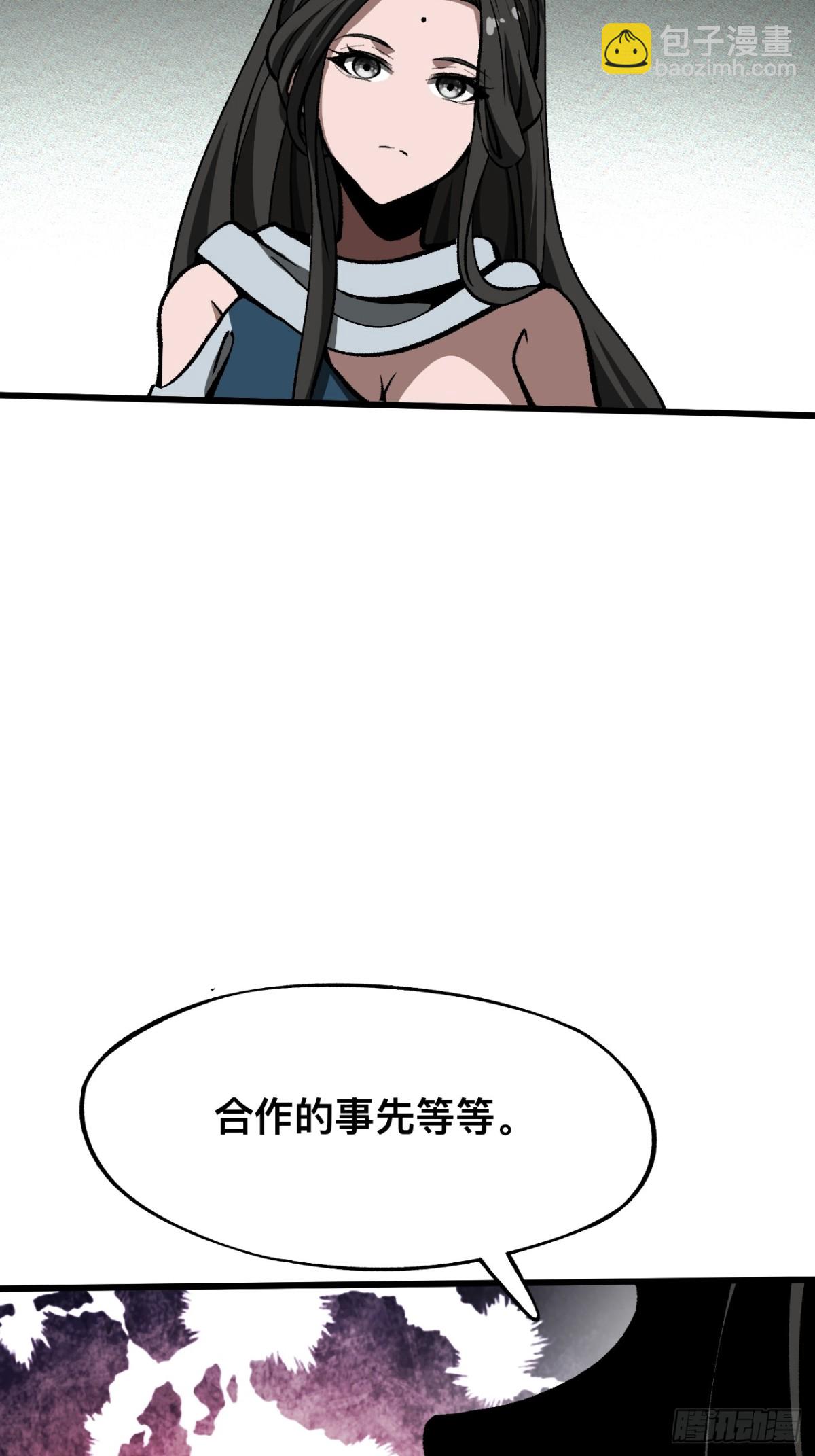 第42话-第42话