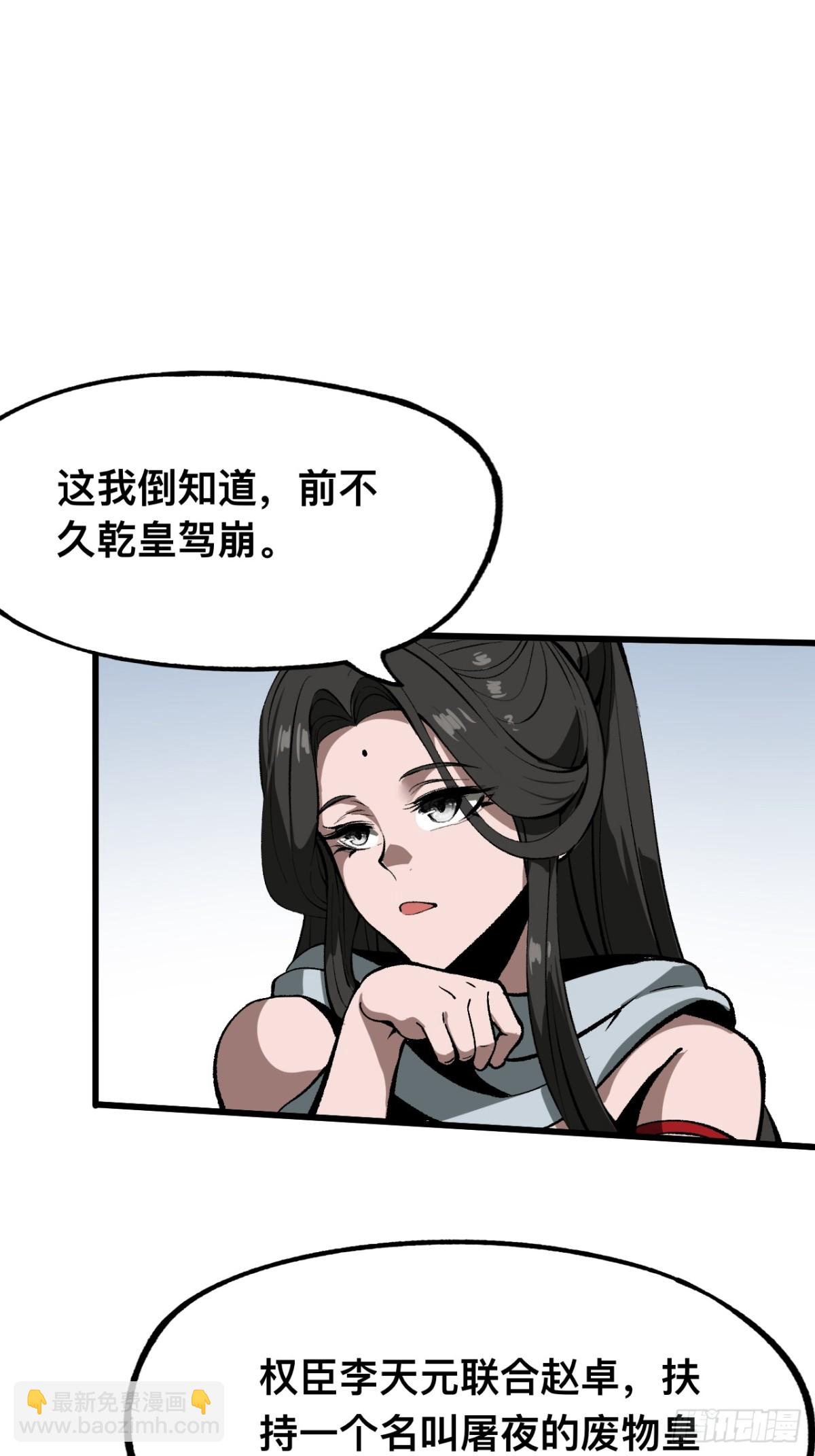 第42话-第42话