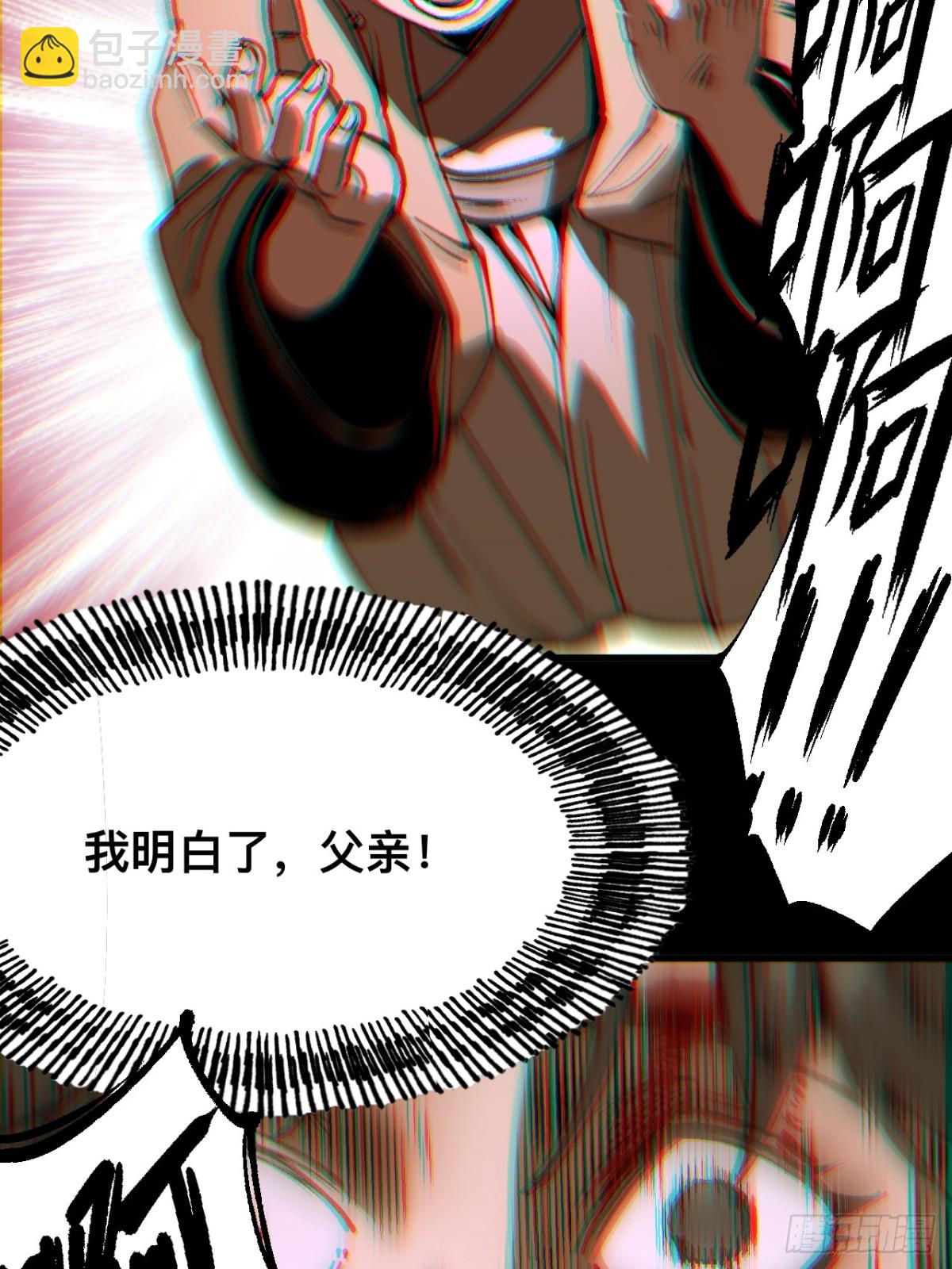 第44话(1/2)-第44话