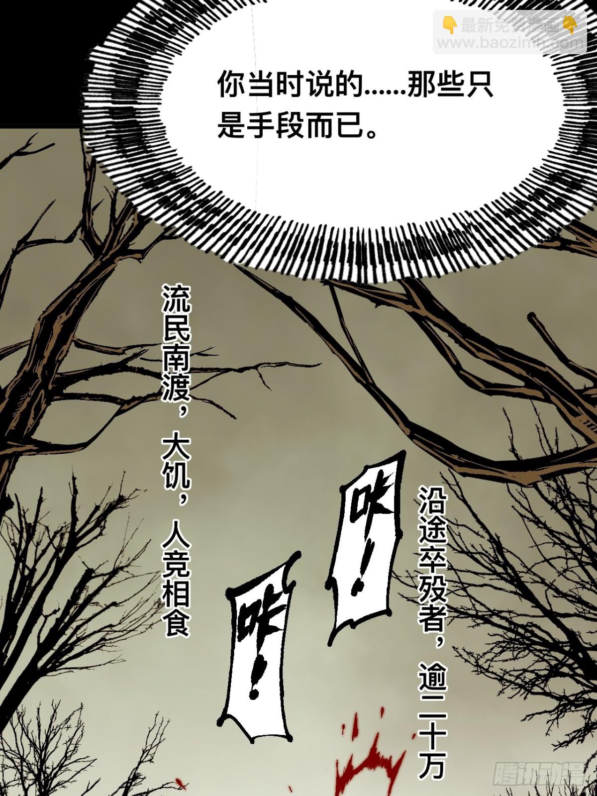 第44话(1/2)-第44话