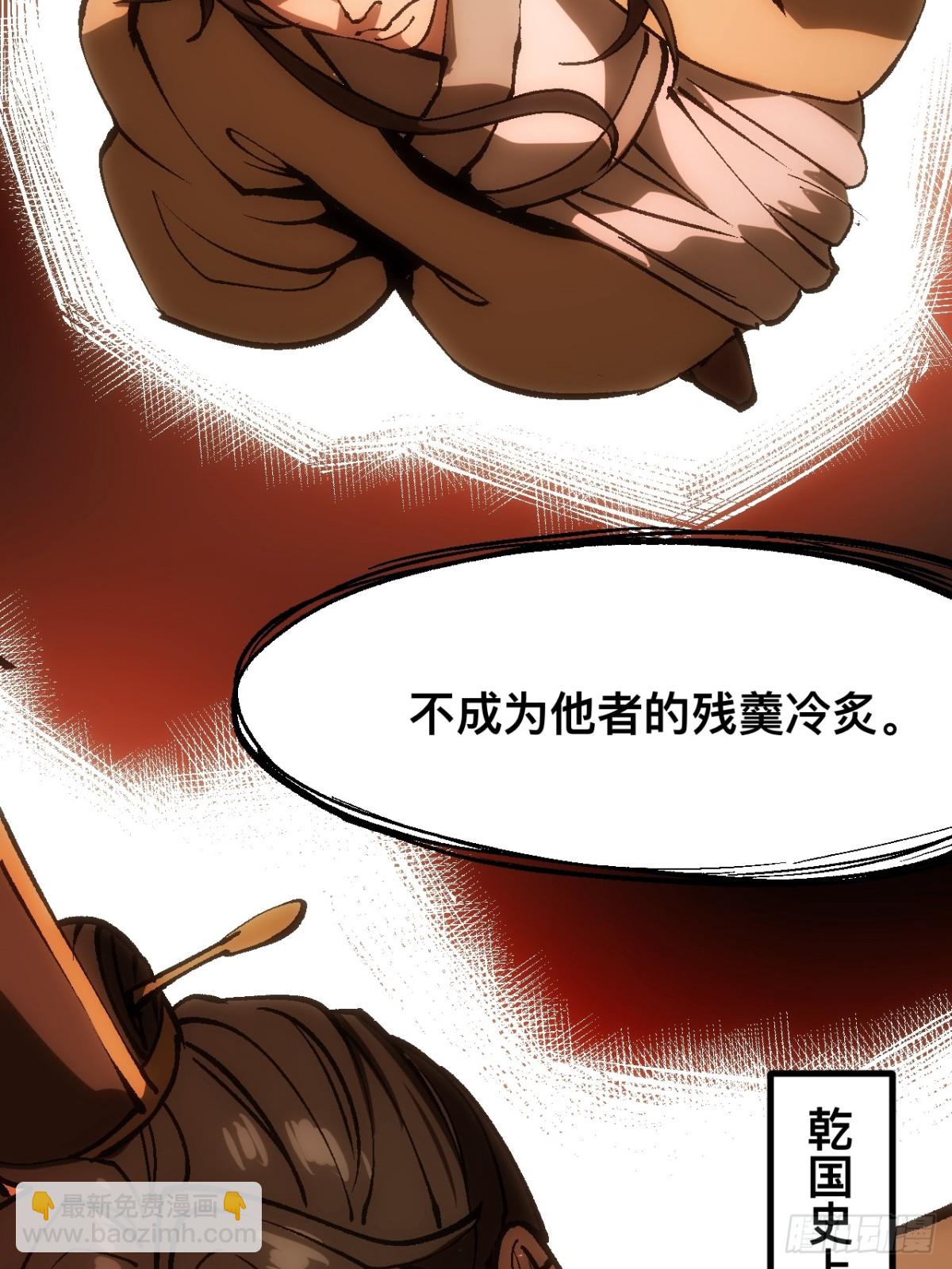 第44话(1/2)-第44话
