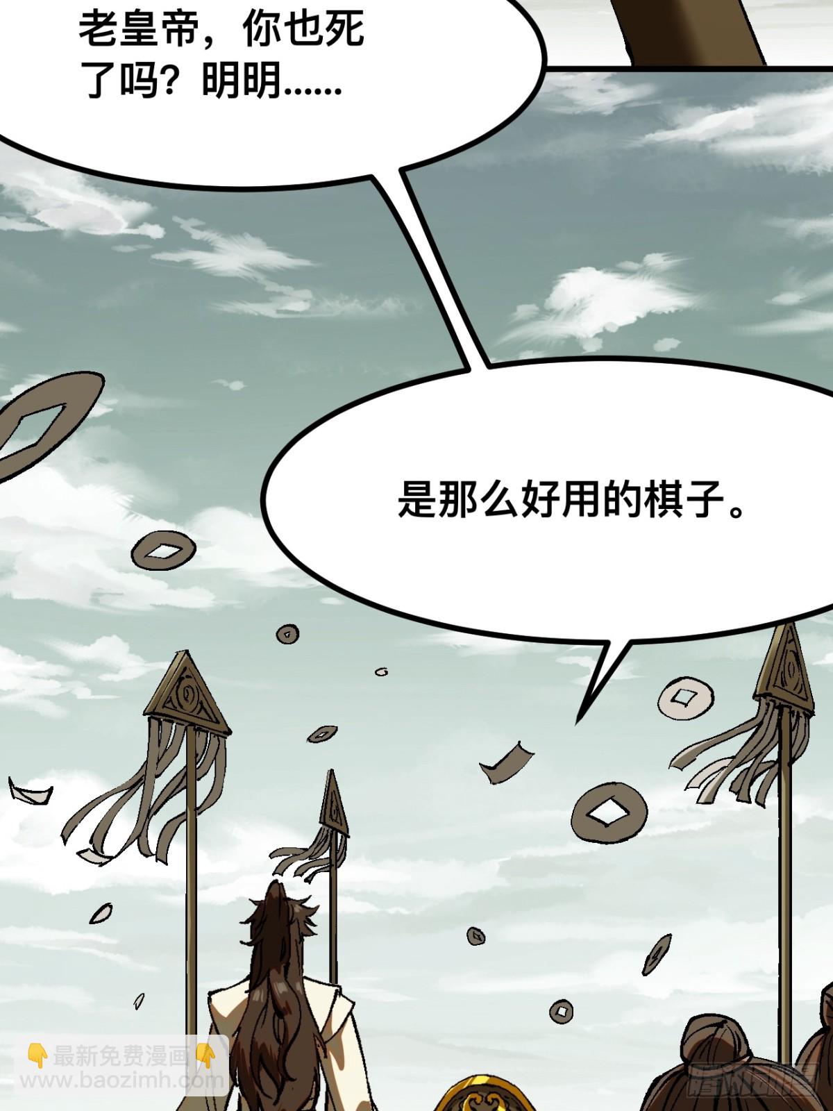 第44话(1/2)-第44话