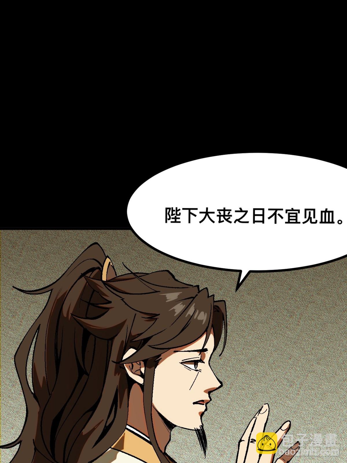 第44话(1/2)-第44话