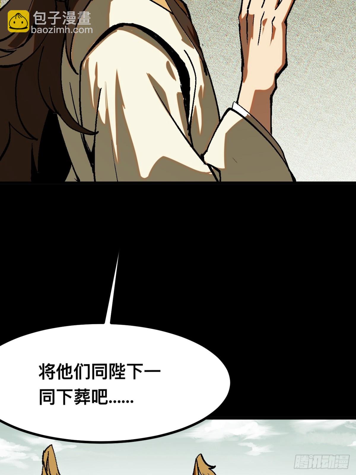 第44话(1/2)-第44话
