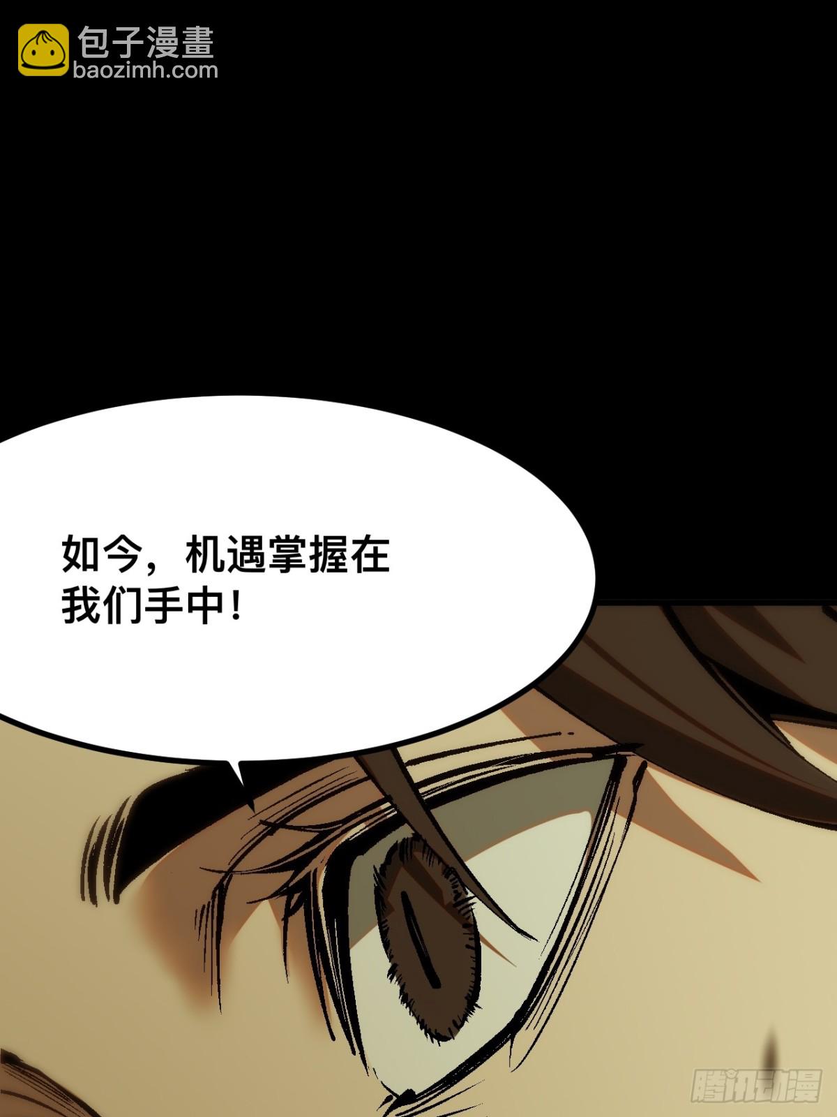 第44话(1/2)-第44话