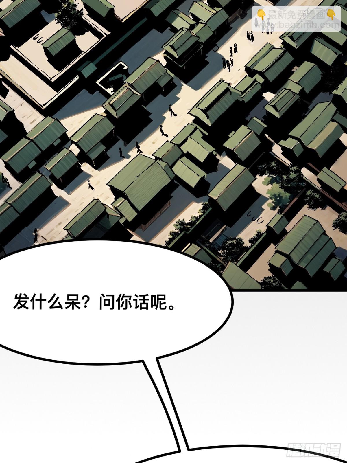 第44话(1/2)-第44话