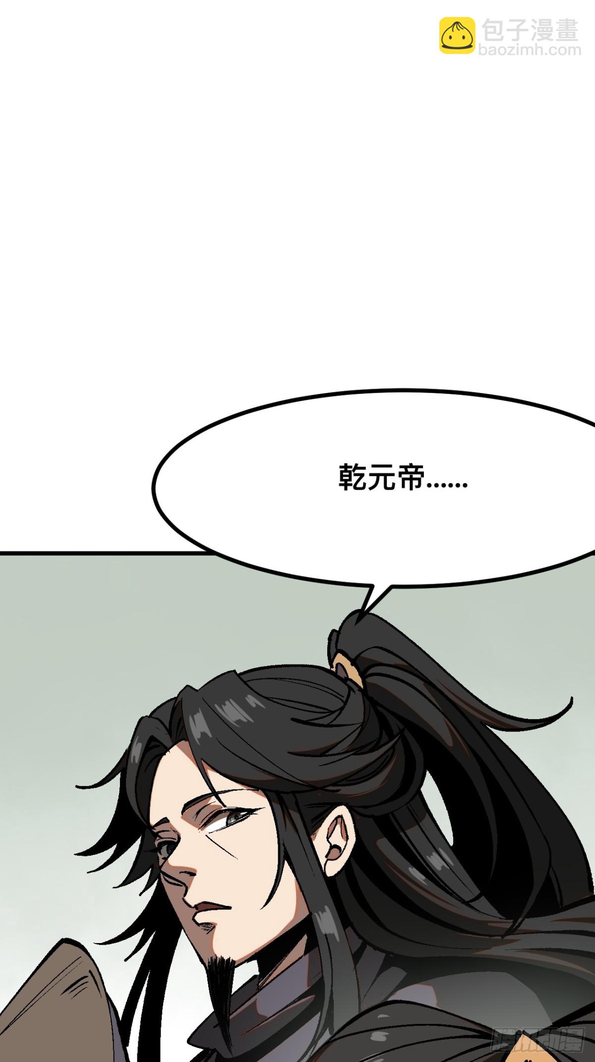 第44话(1/2)-第44话