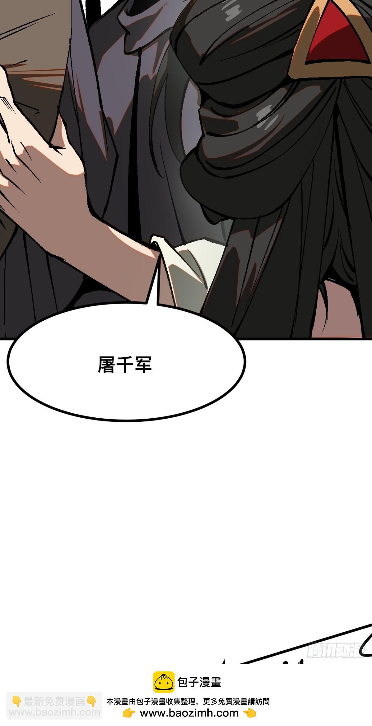 第44话(1/2)-第44话