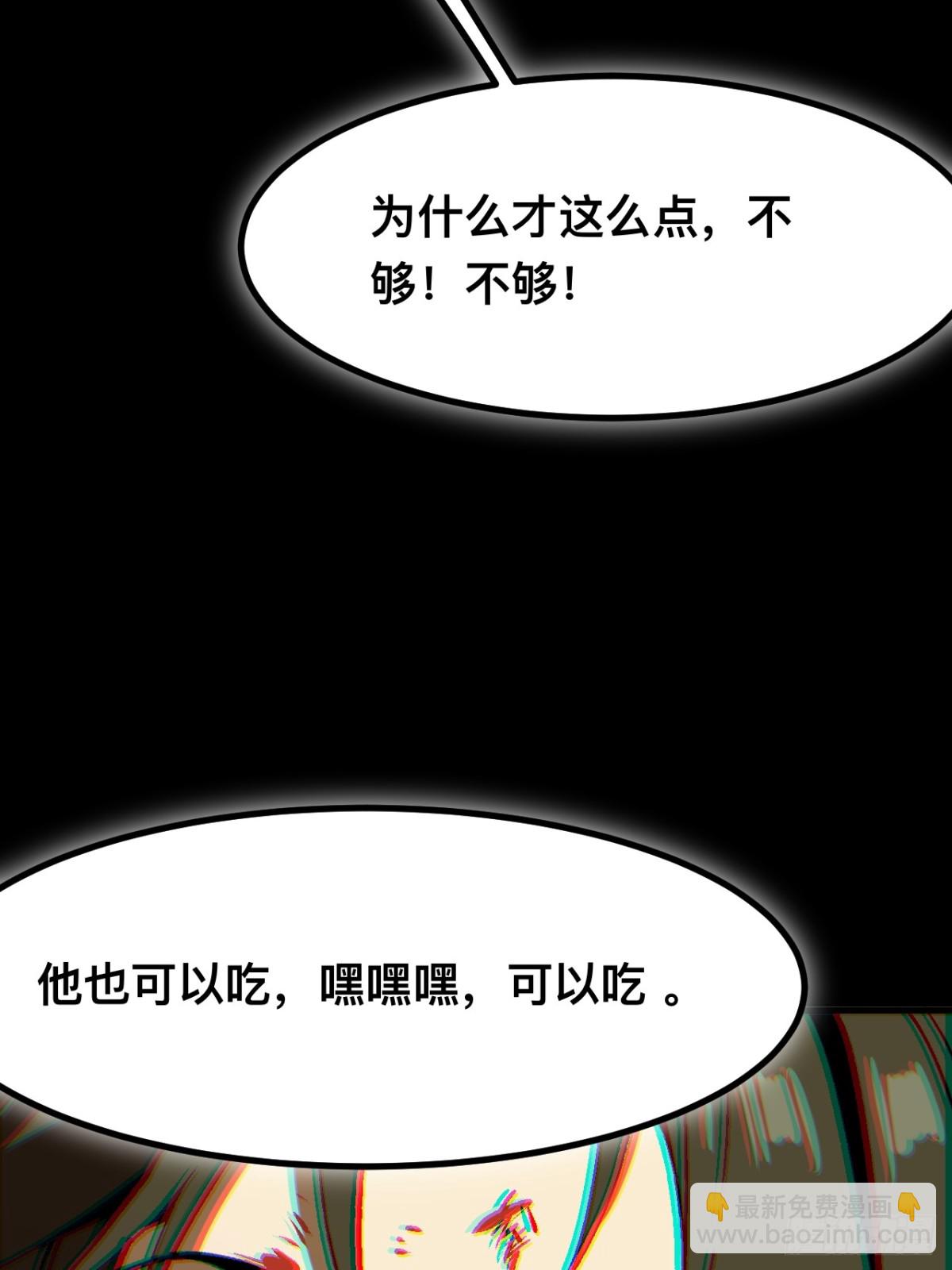 第44话(1/2)-第44话