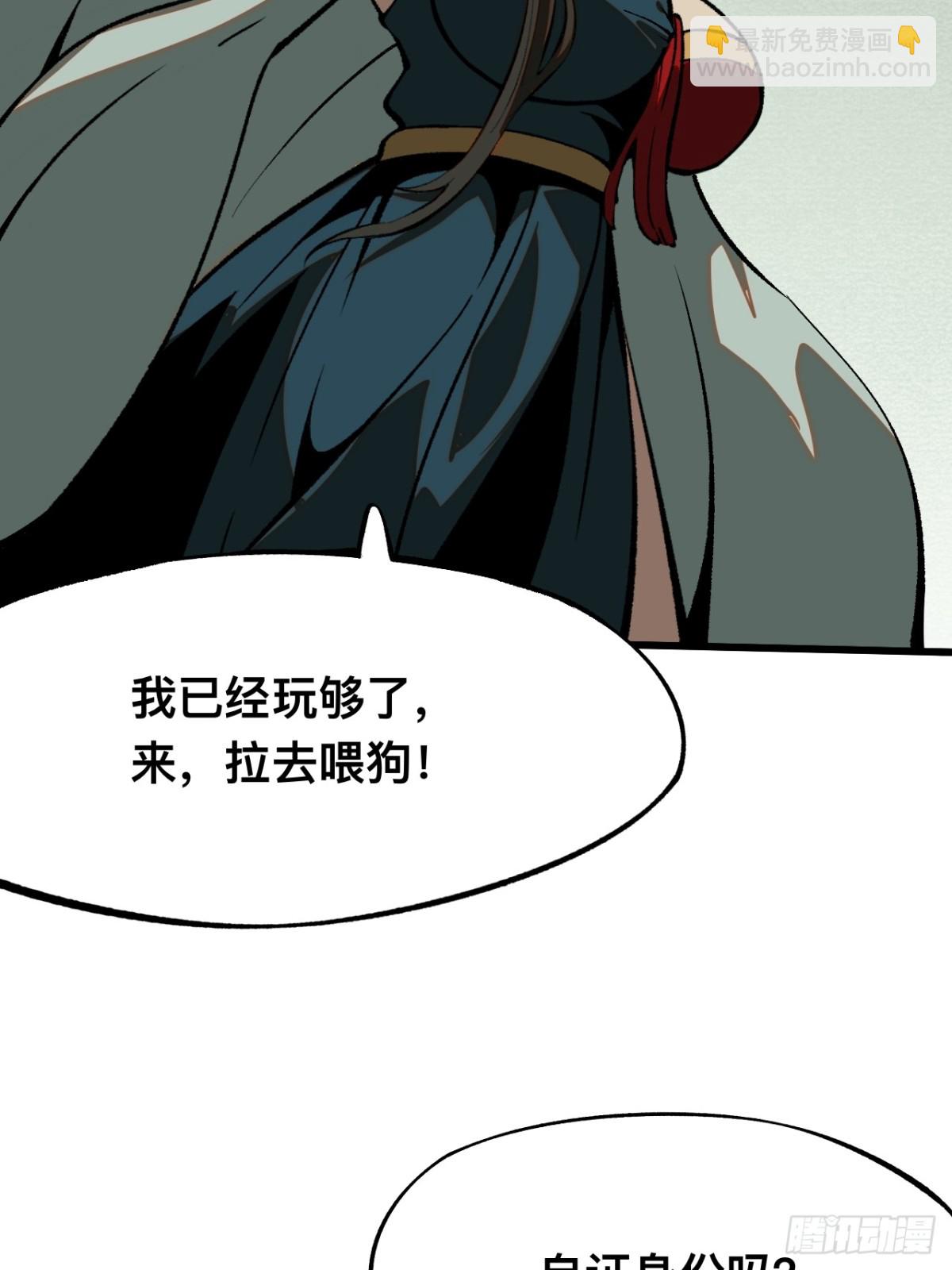第46话-第46话