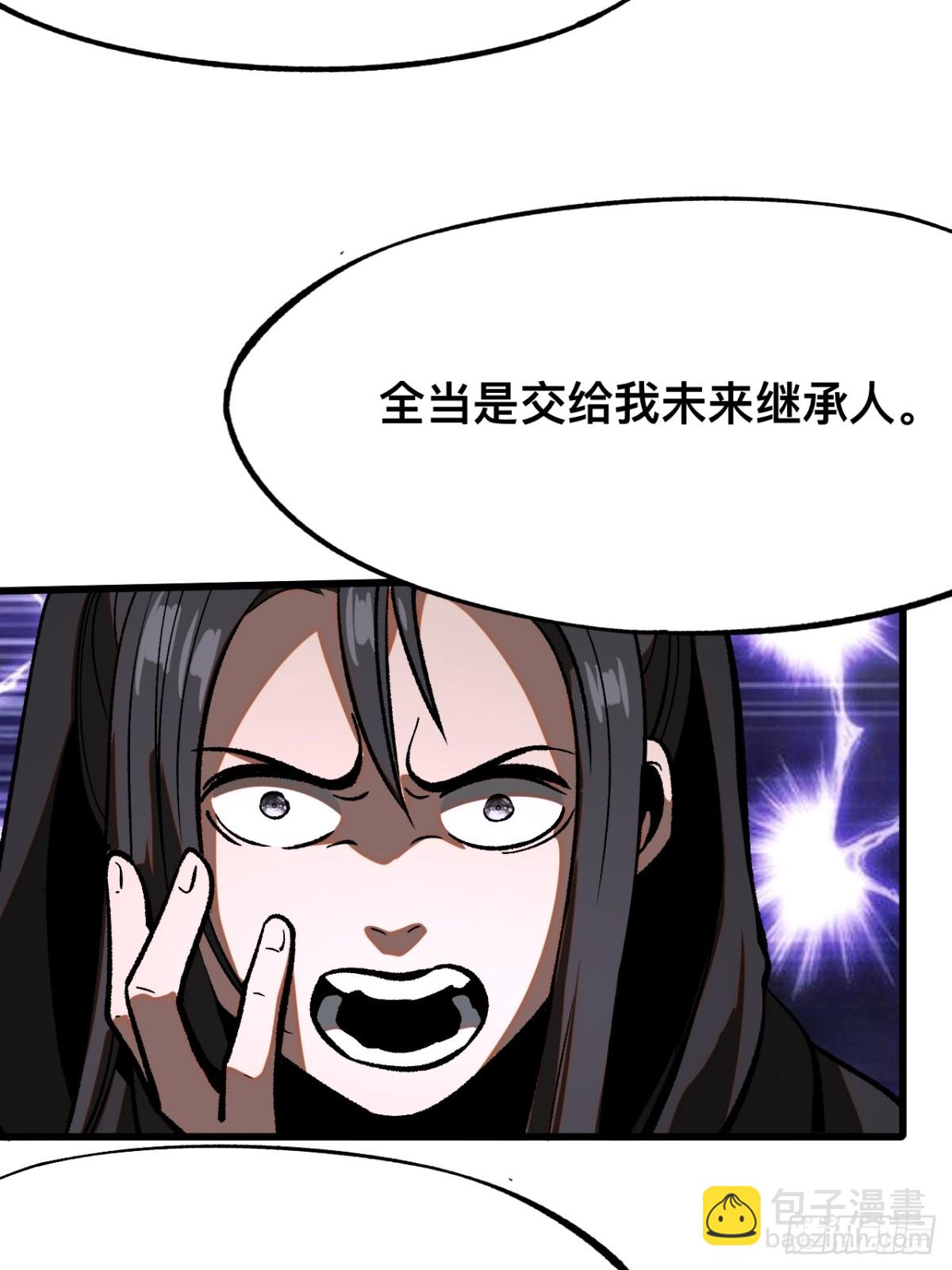 第46话-第46话