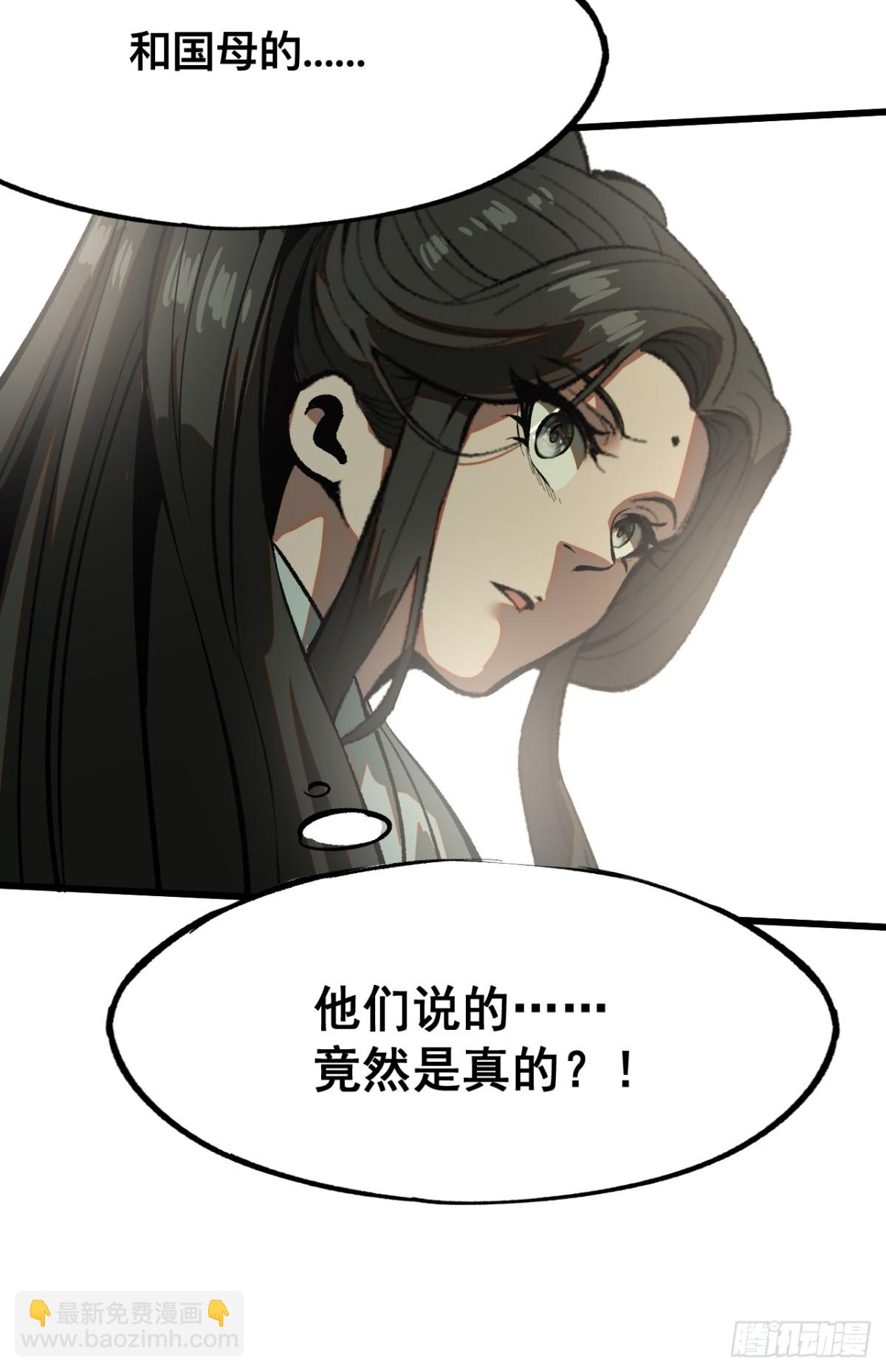第46话-第46话