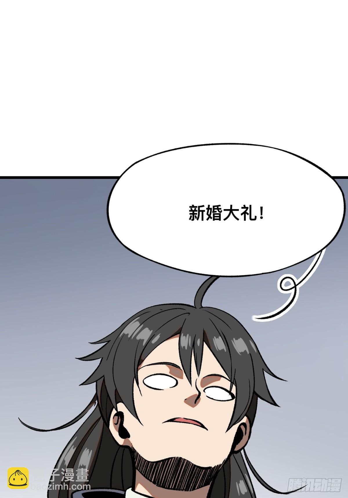 第46话-第46话