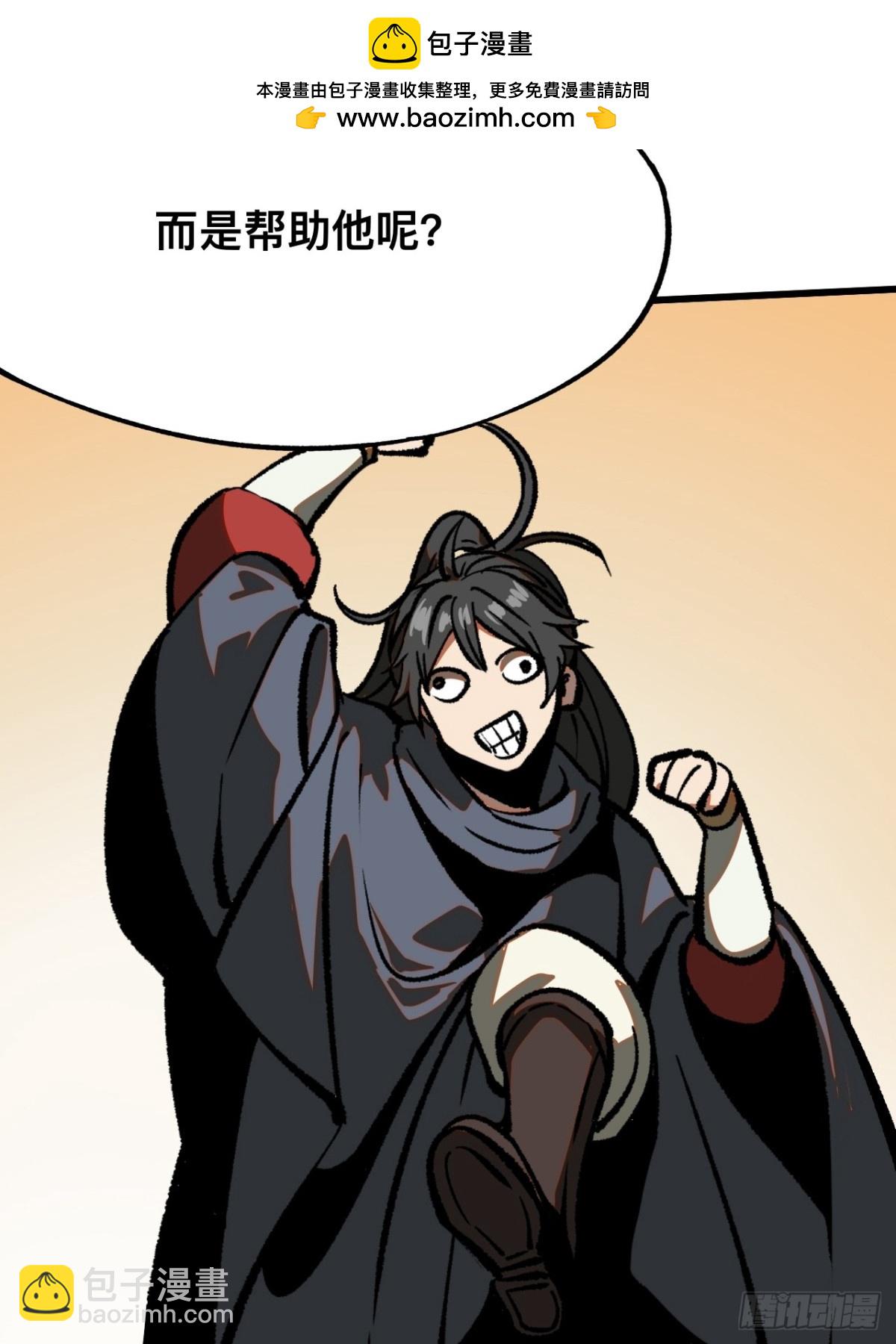 第46话-第46话