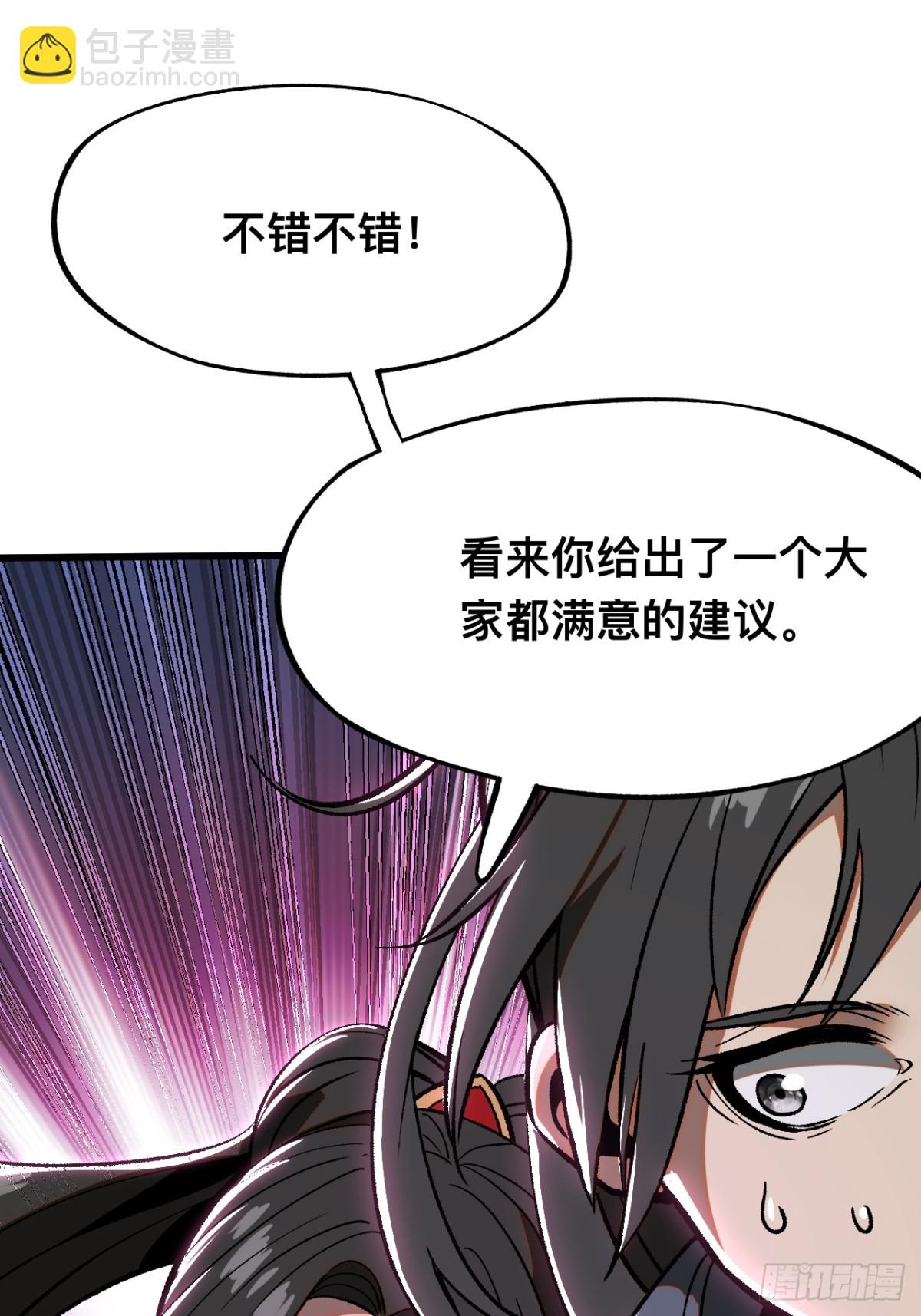 第46话-第46话