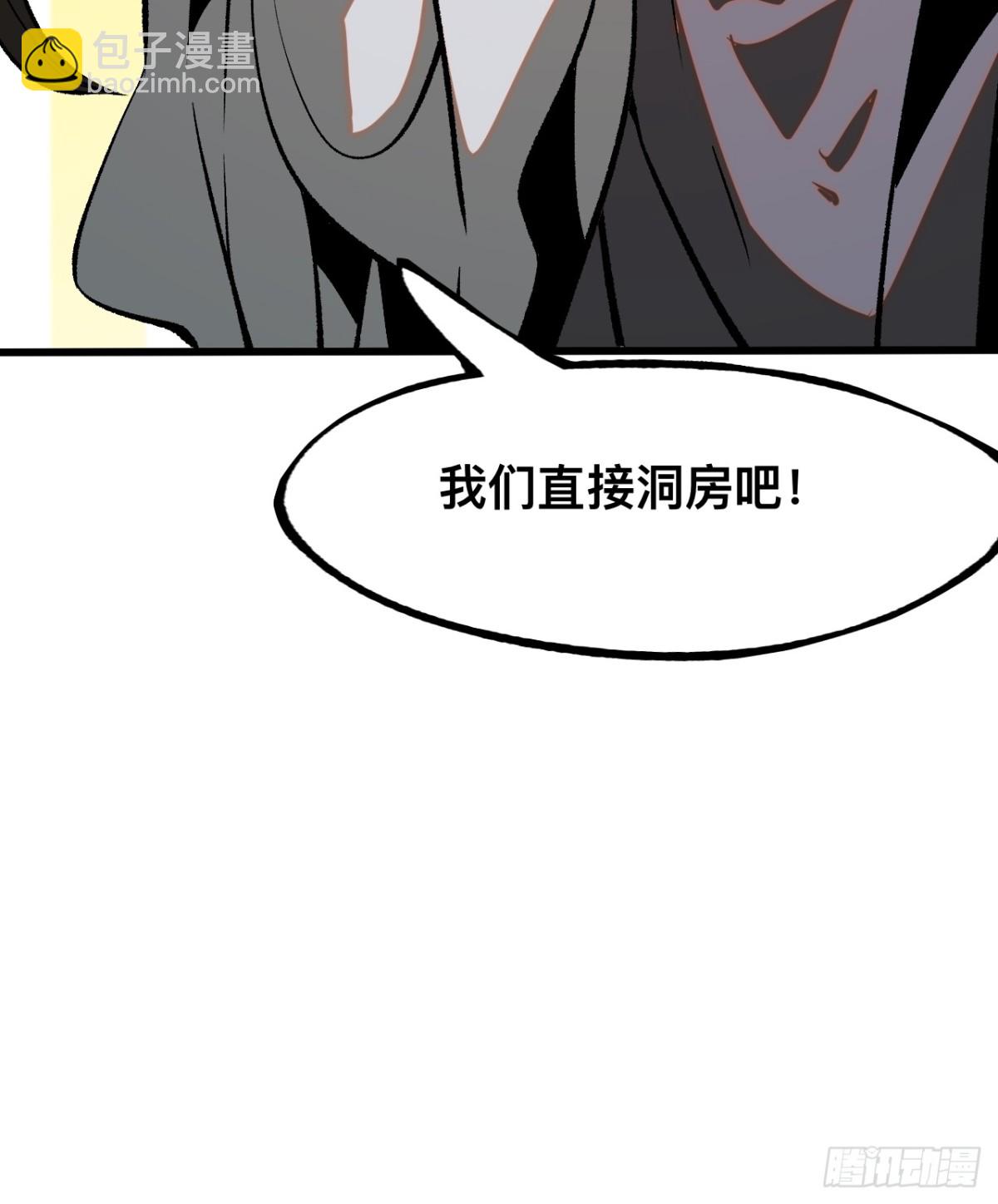 第46话-第46话