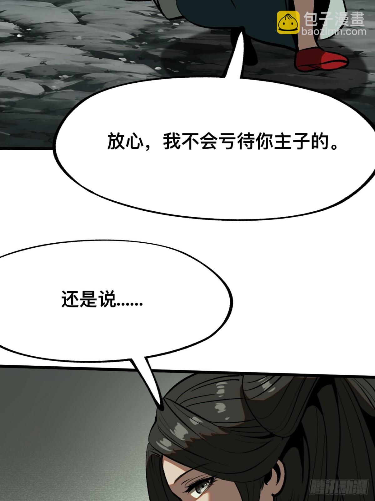 第46话-第46话
