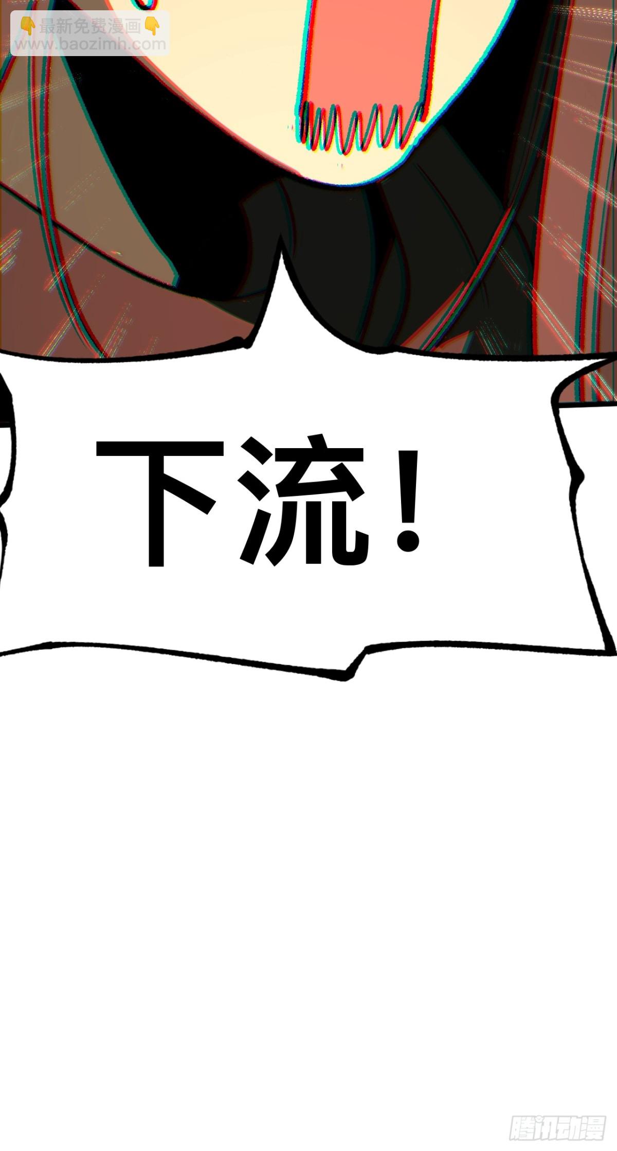 第46话-第46话