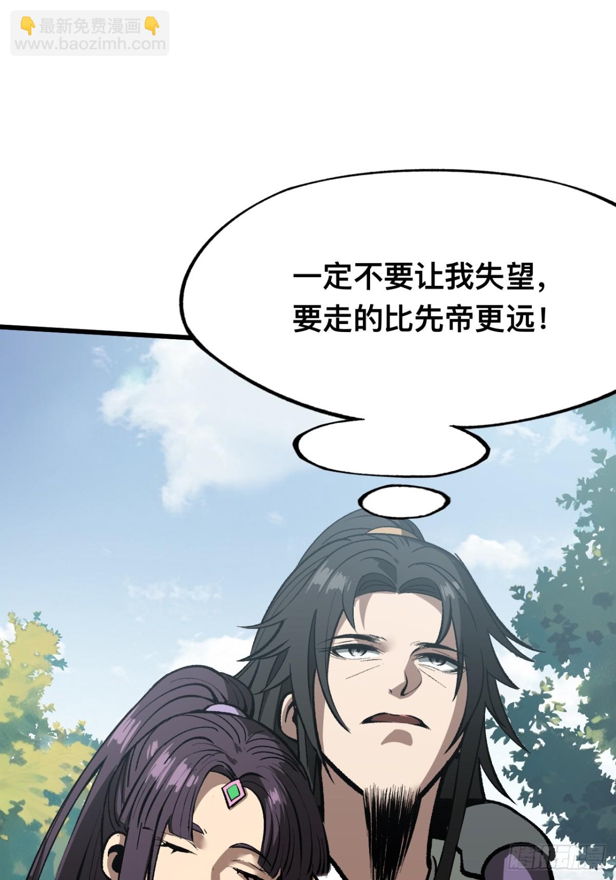 第46话-第46话