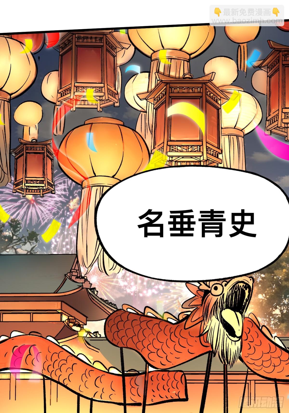 第46话-第46话