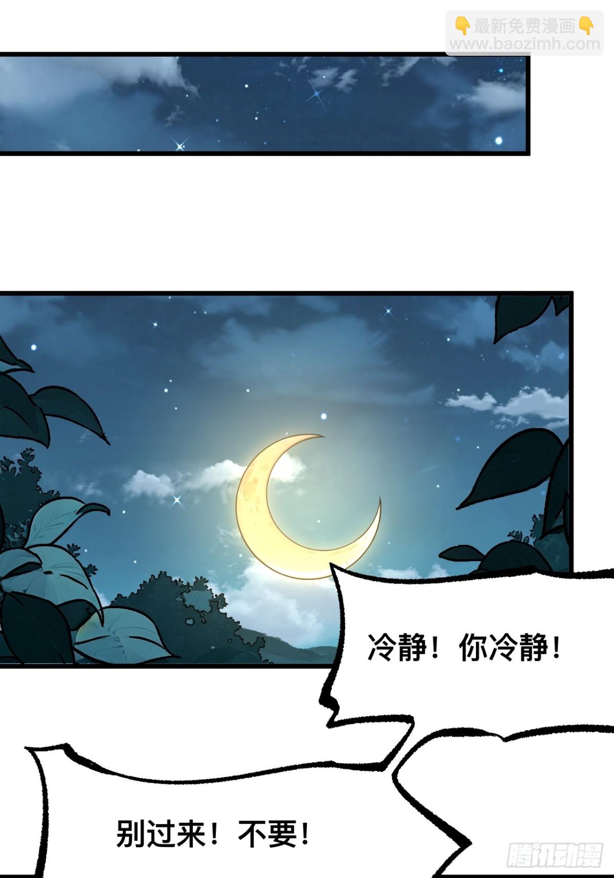 第46话-第46话