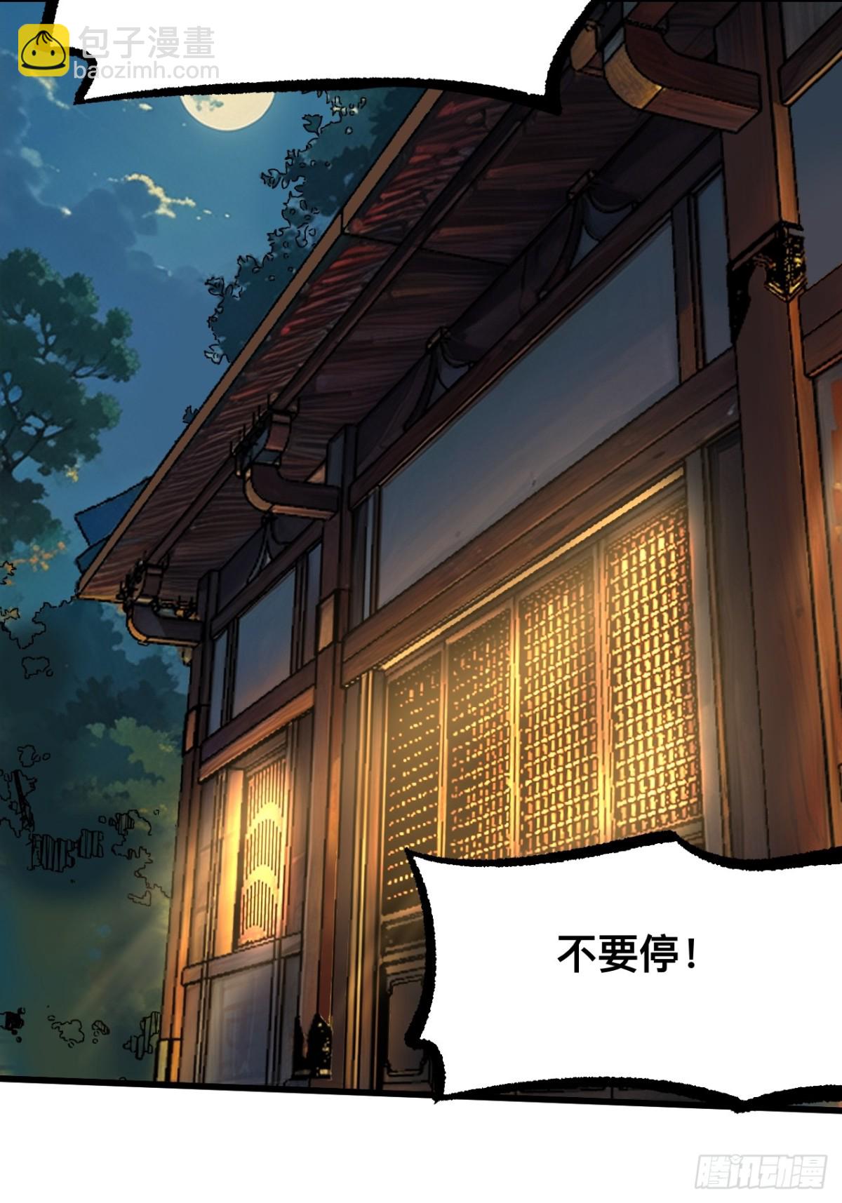 第46话-第46话