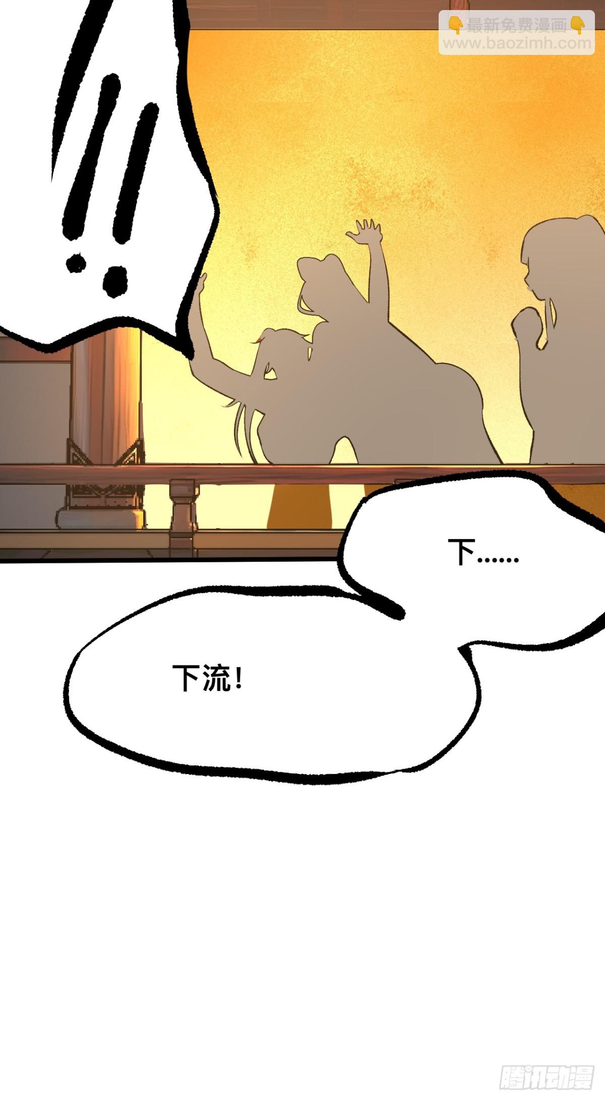 第46话-第46话
