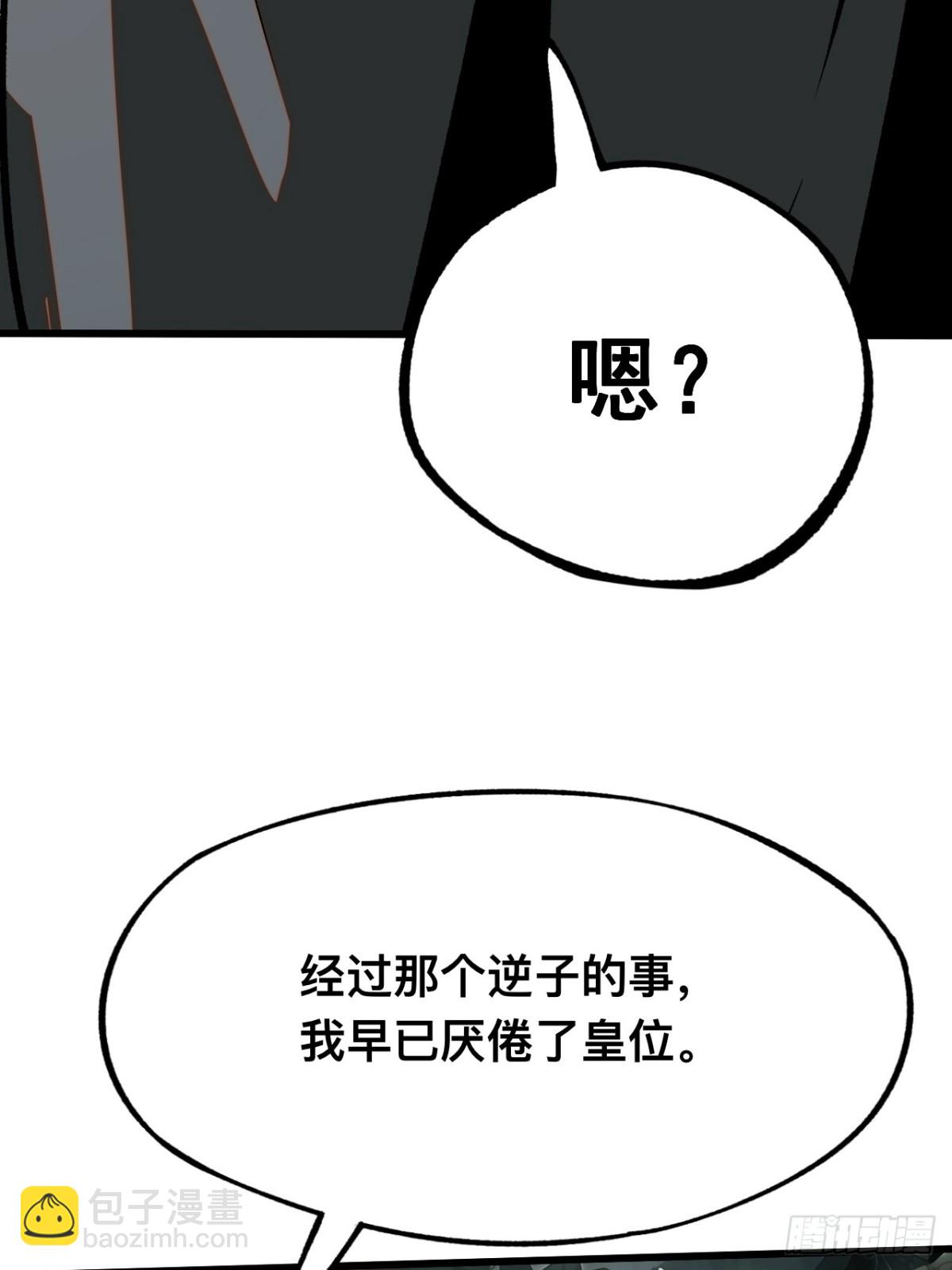 第46话-第46话
