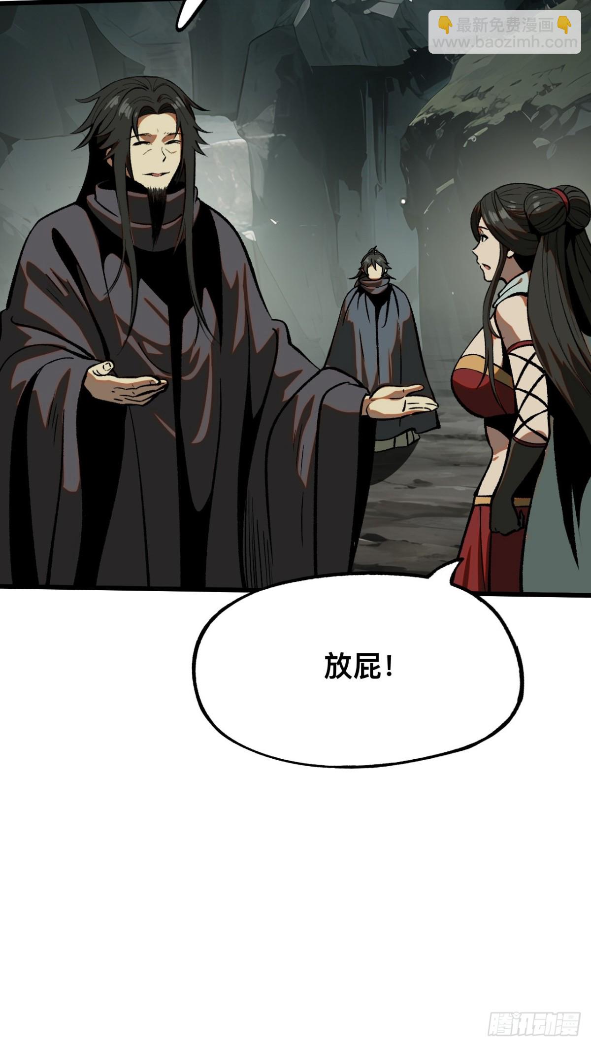 第46话-第46话