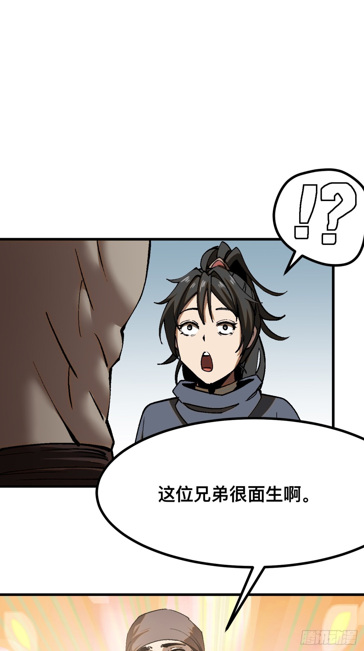 第48话-第48话