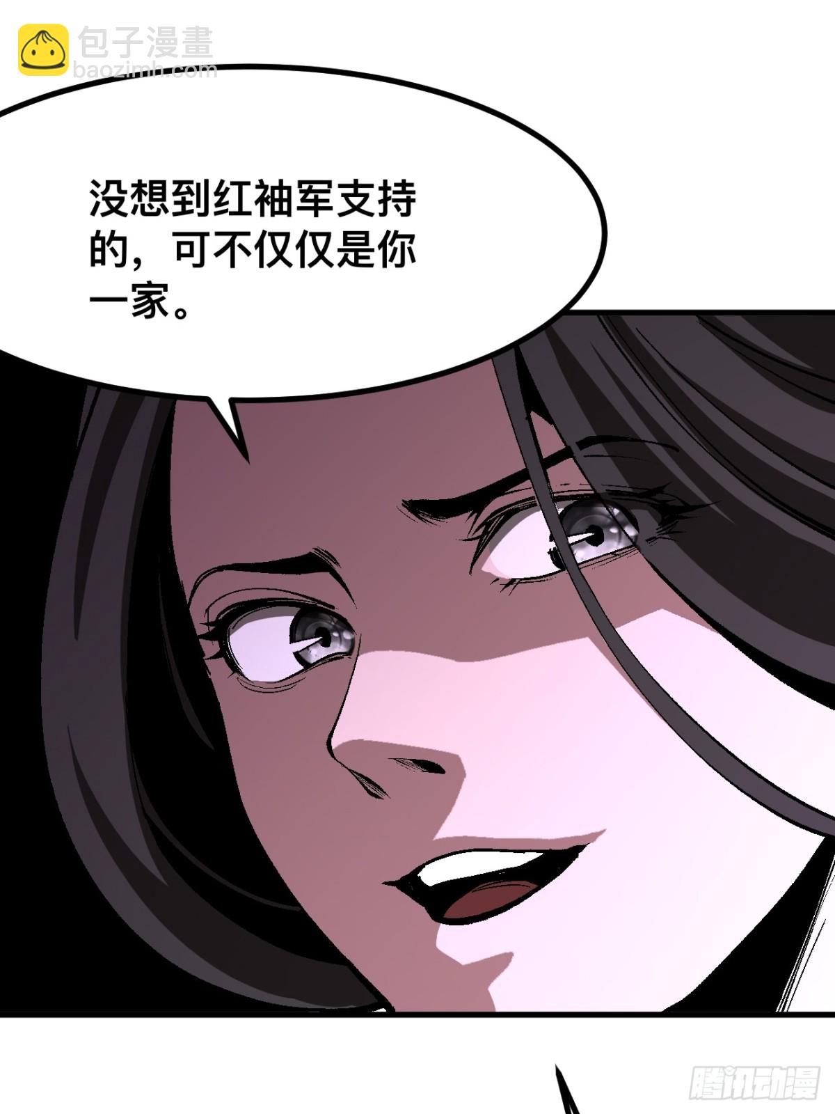 第48话-第48话