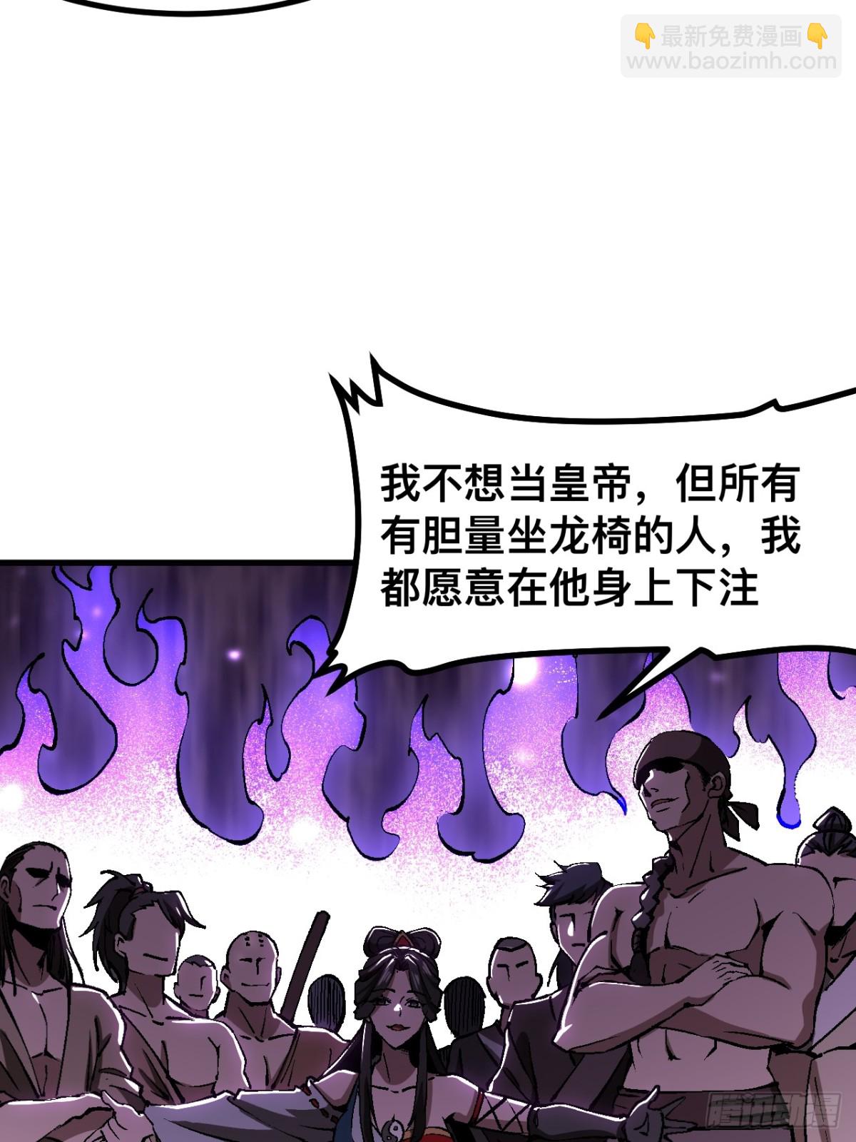 第48话-第48话