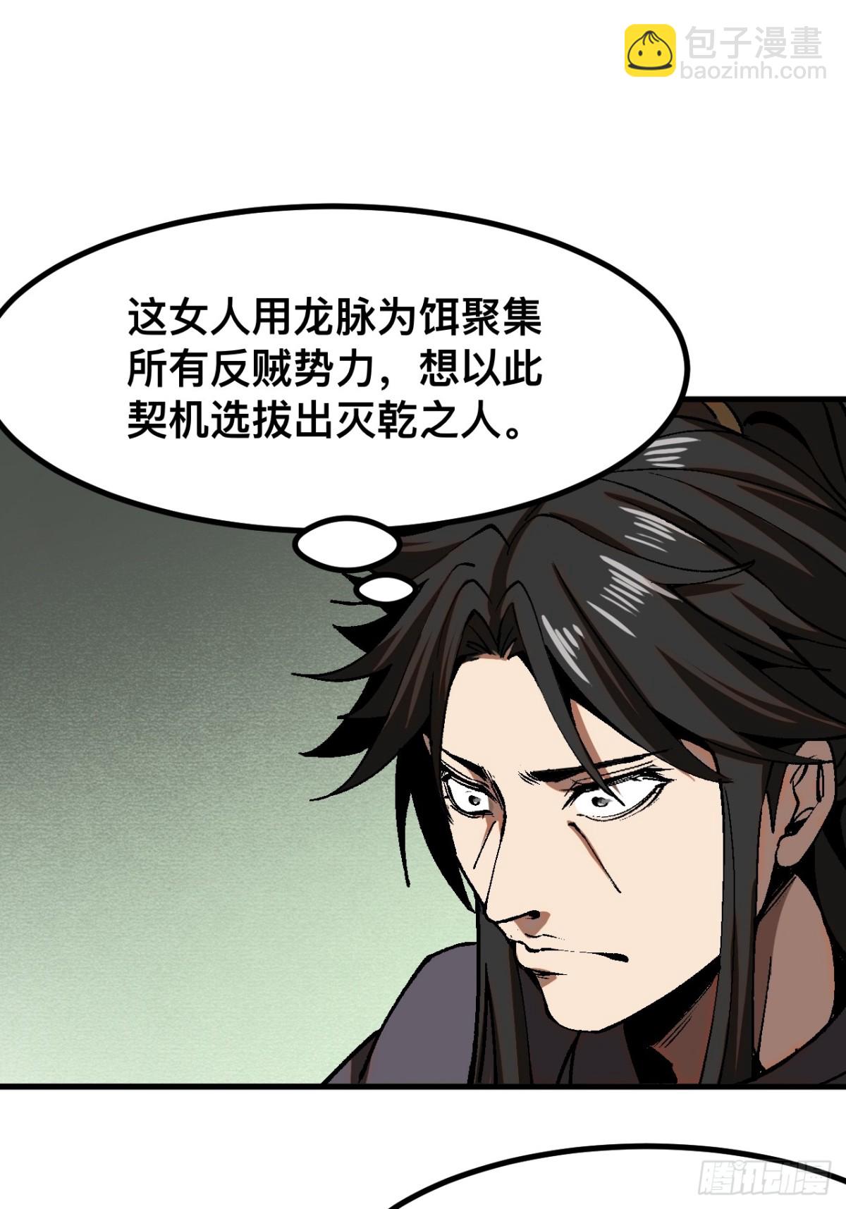 第48话-第48话