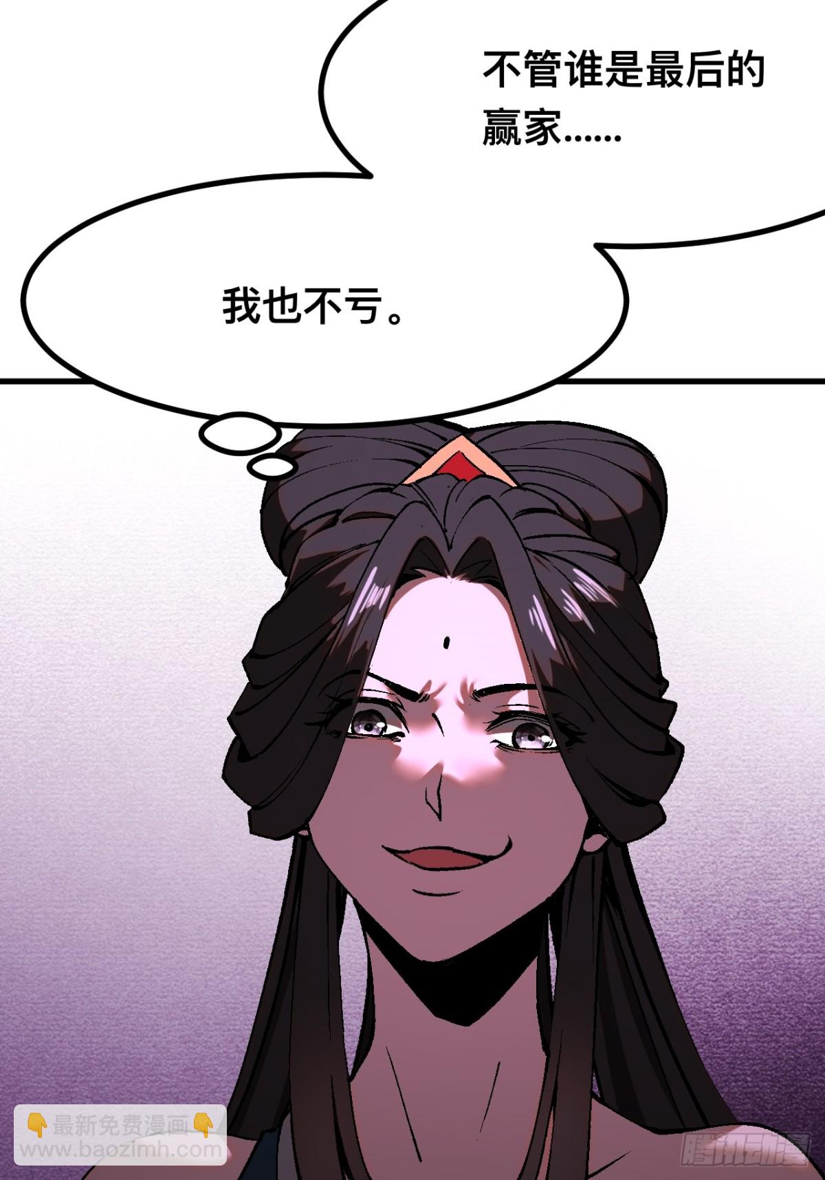 第48话-第48话