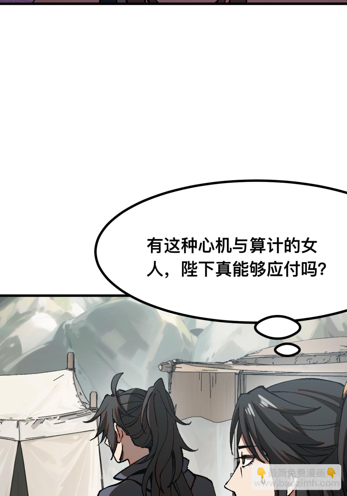 第48话-第48话