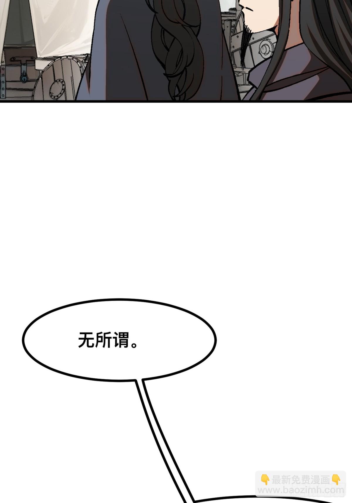 第48话-第48话