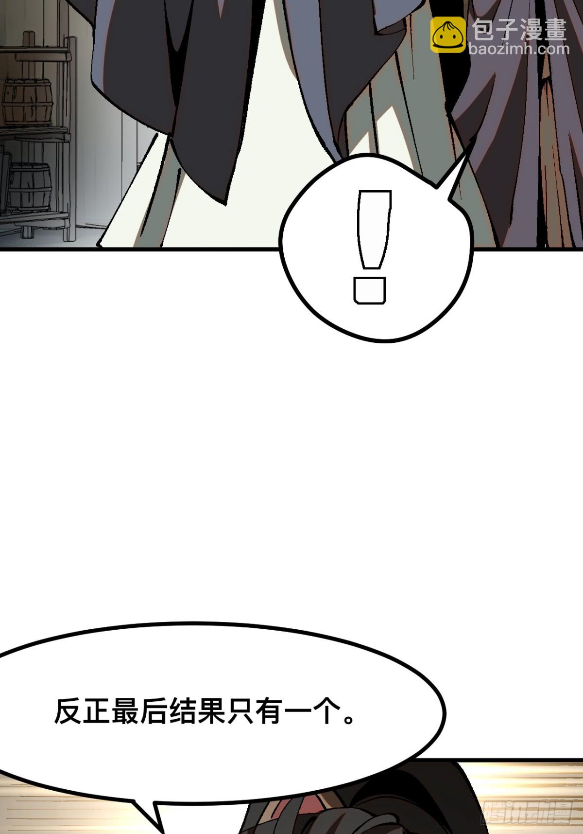 第48话-第48话