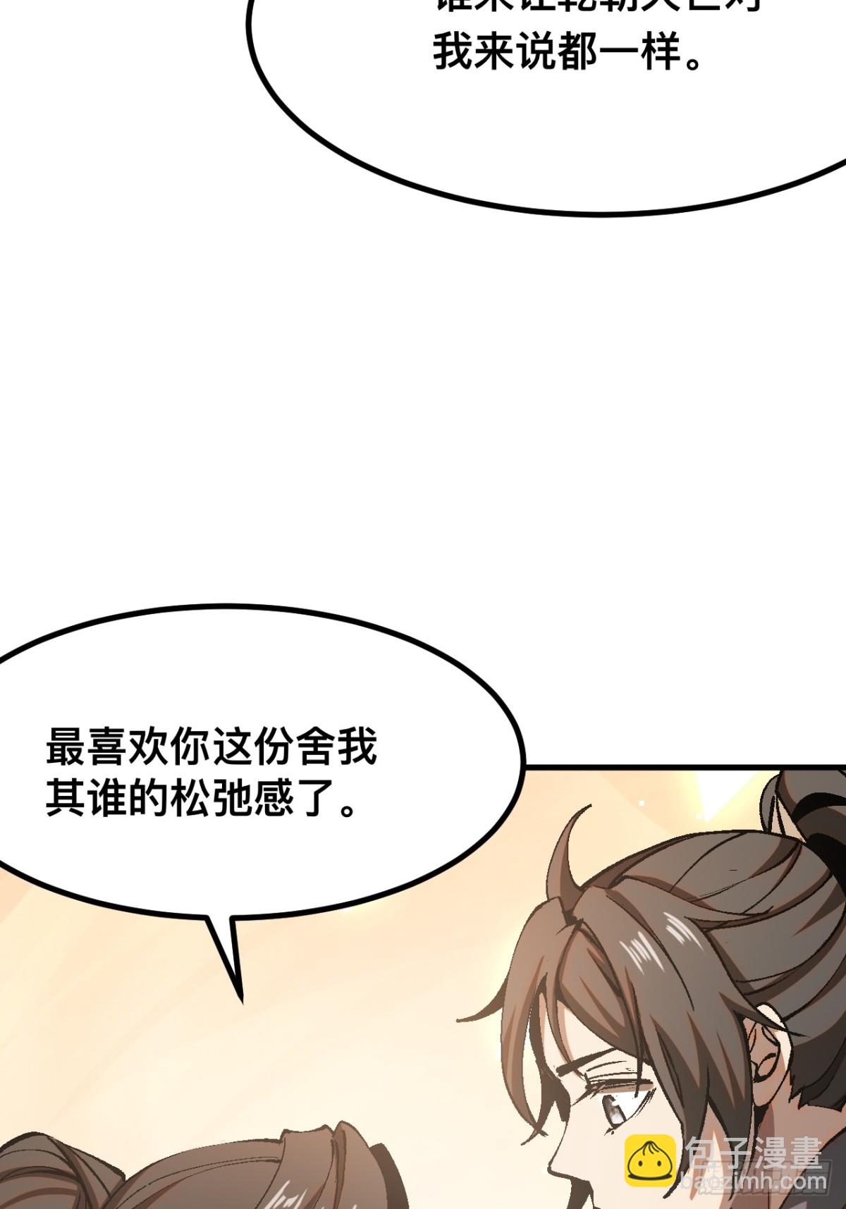 第48话-第48话