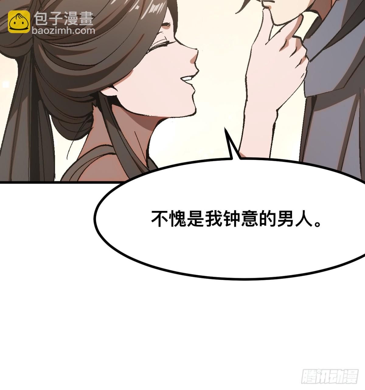 第48话-第48话